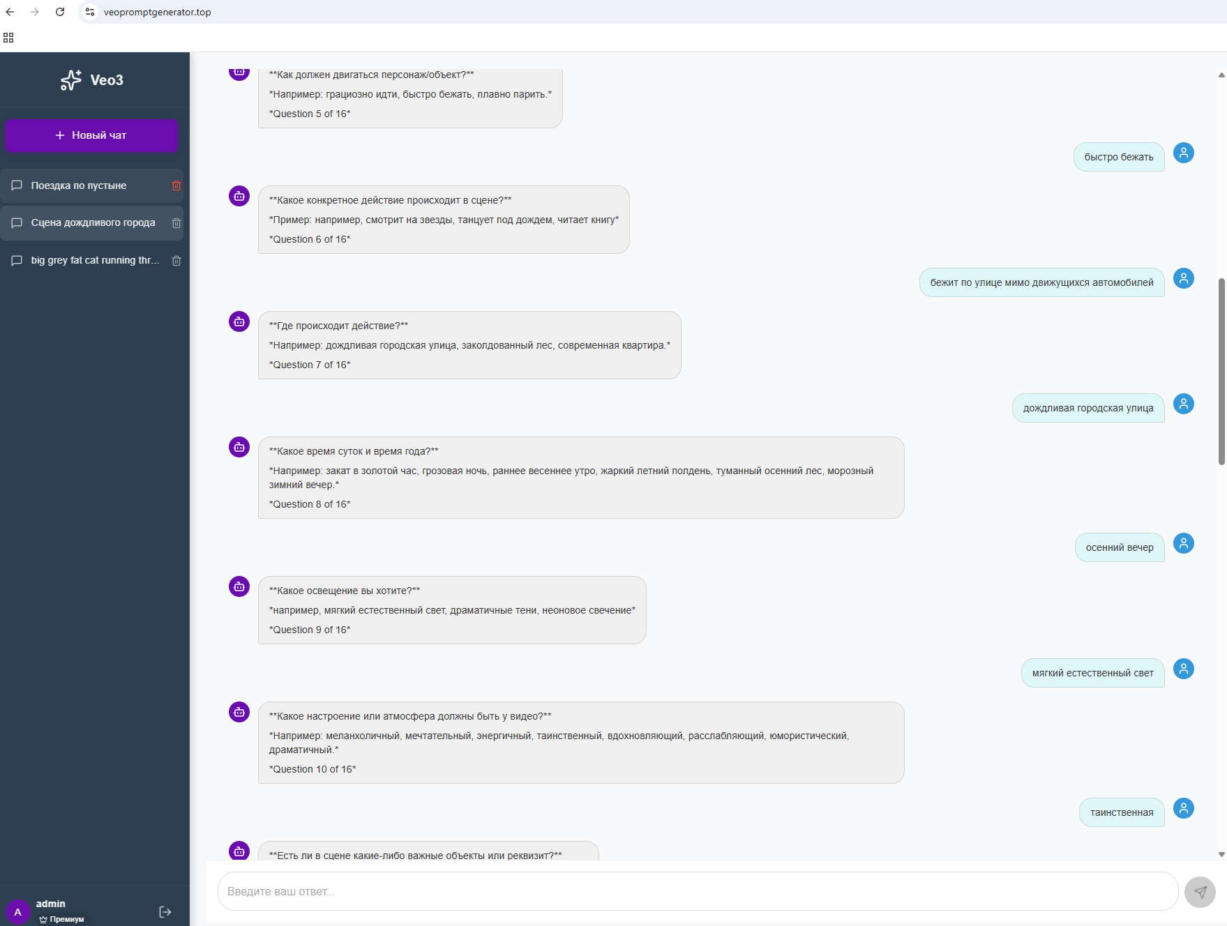 Снимок экрана 2026-01-28 110612.png