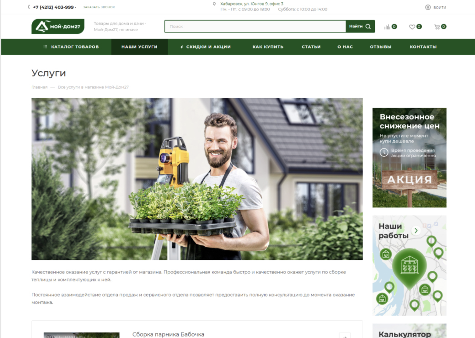 Снимок экрана 2026-01-27 в 11.31.43.png