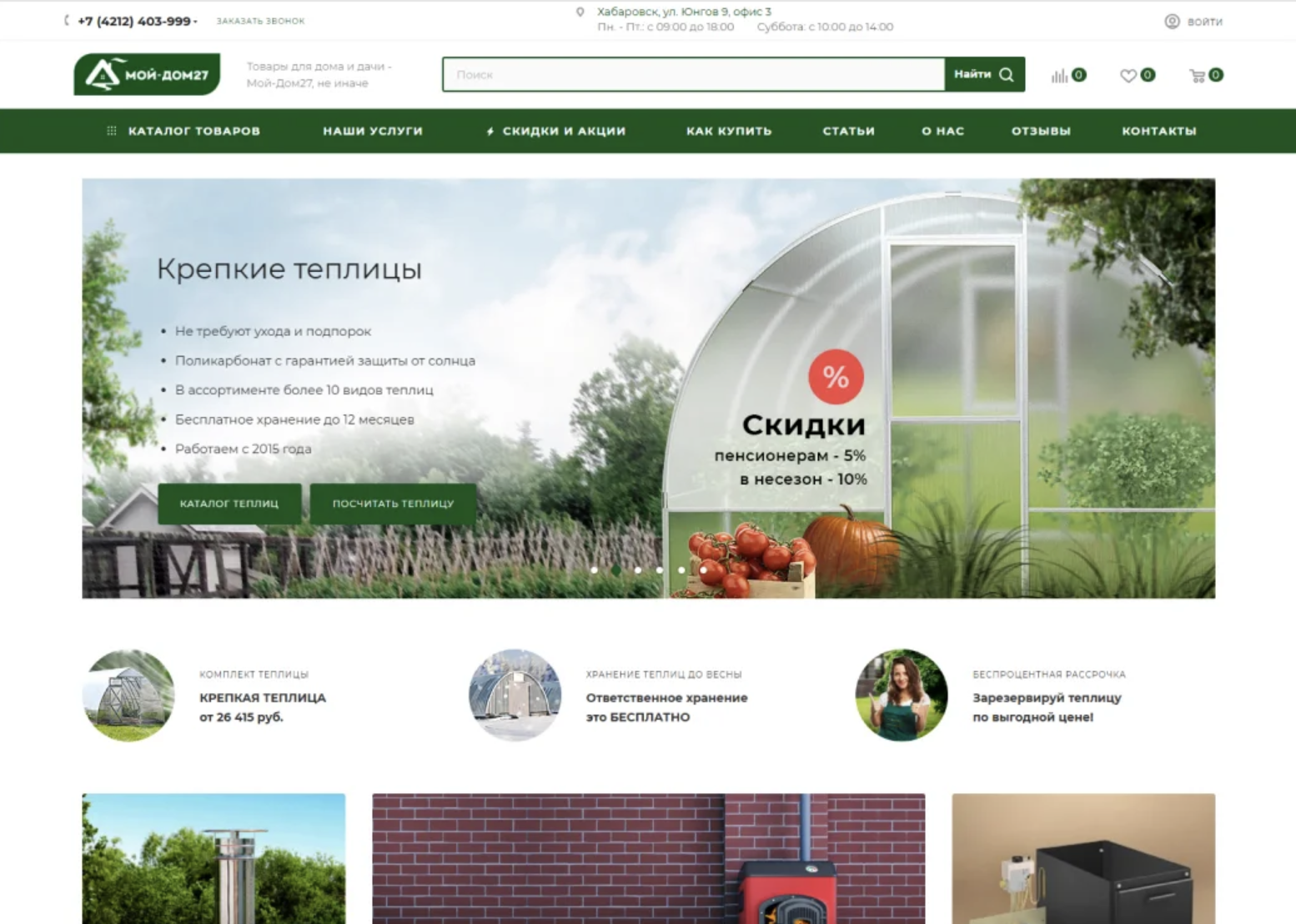 Снимок экрана 2026-01-27 в 11.31.26.png