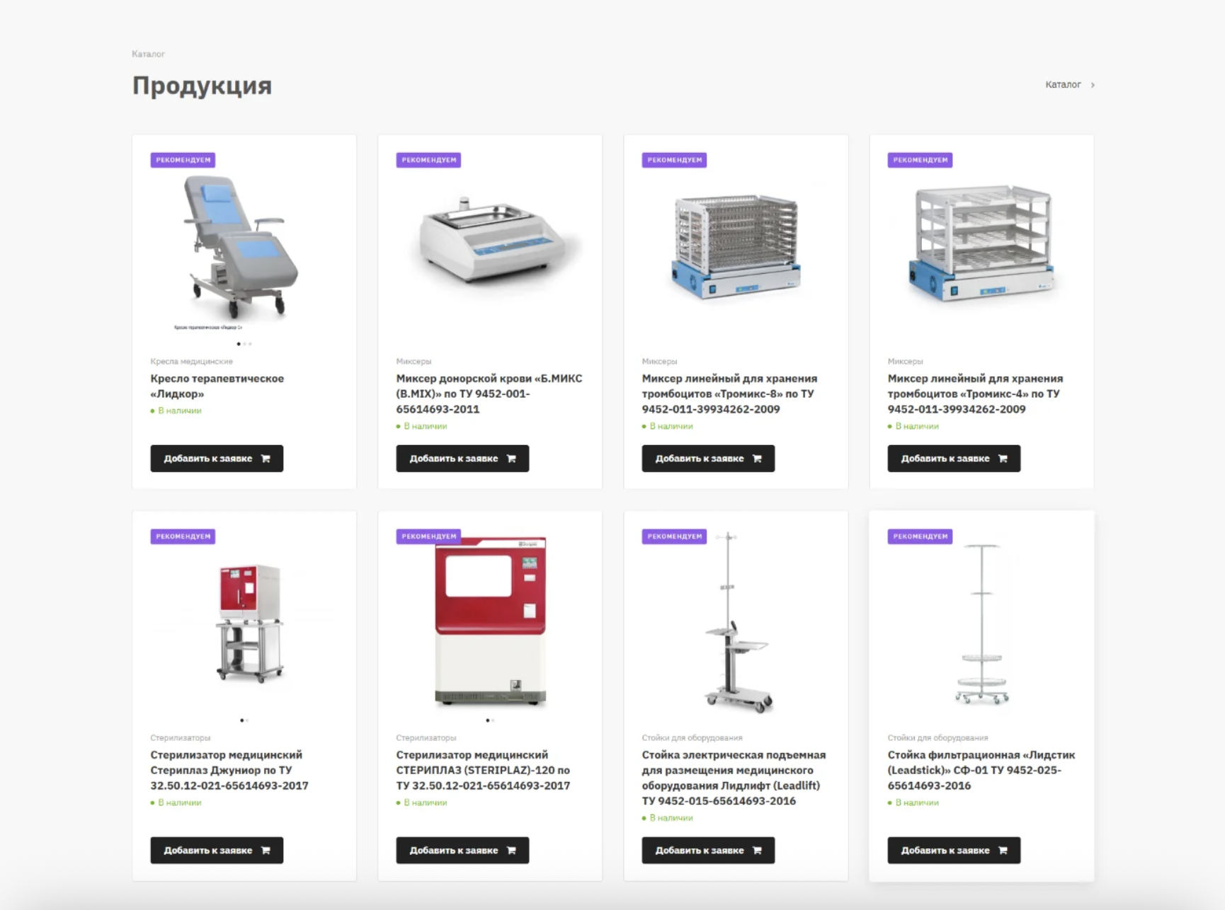 Снимок экрана 2026-01-27 в 11.45.29.png