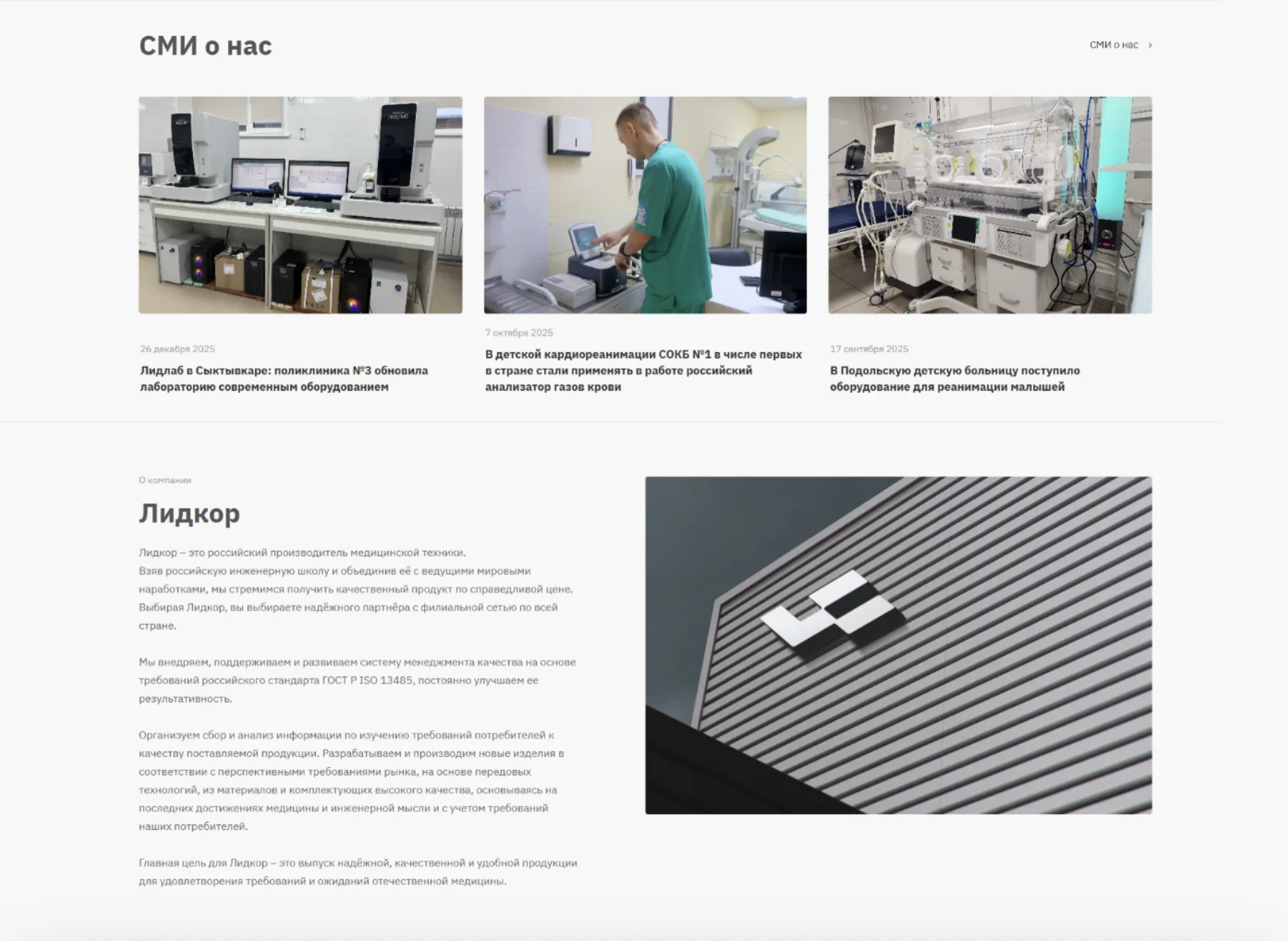 Снимок экрана 2026-01-27 в 11.45.39.png