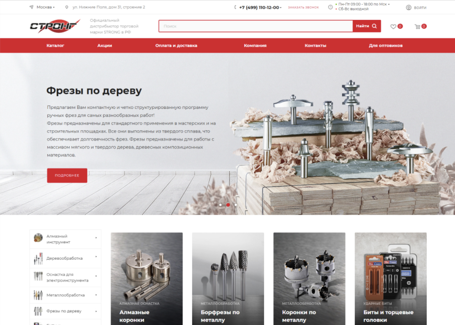 Снимок экрана 2026-01-27 в 12.01.24.png