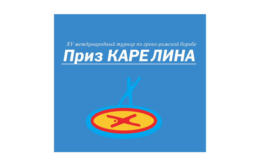 Karelin.jpg