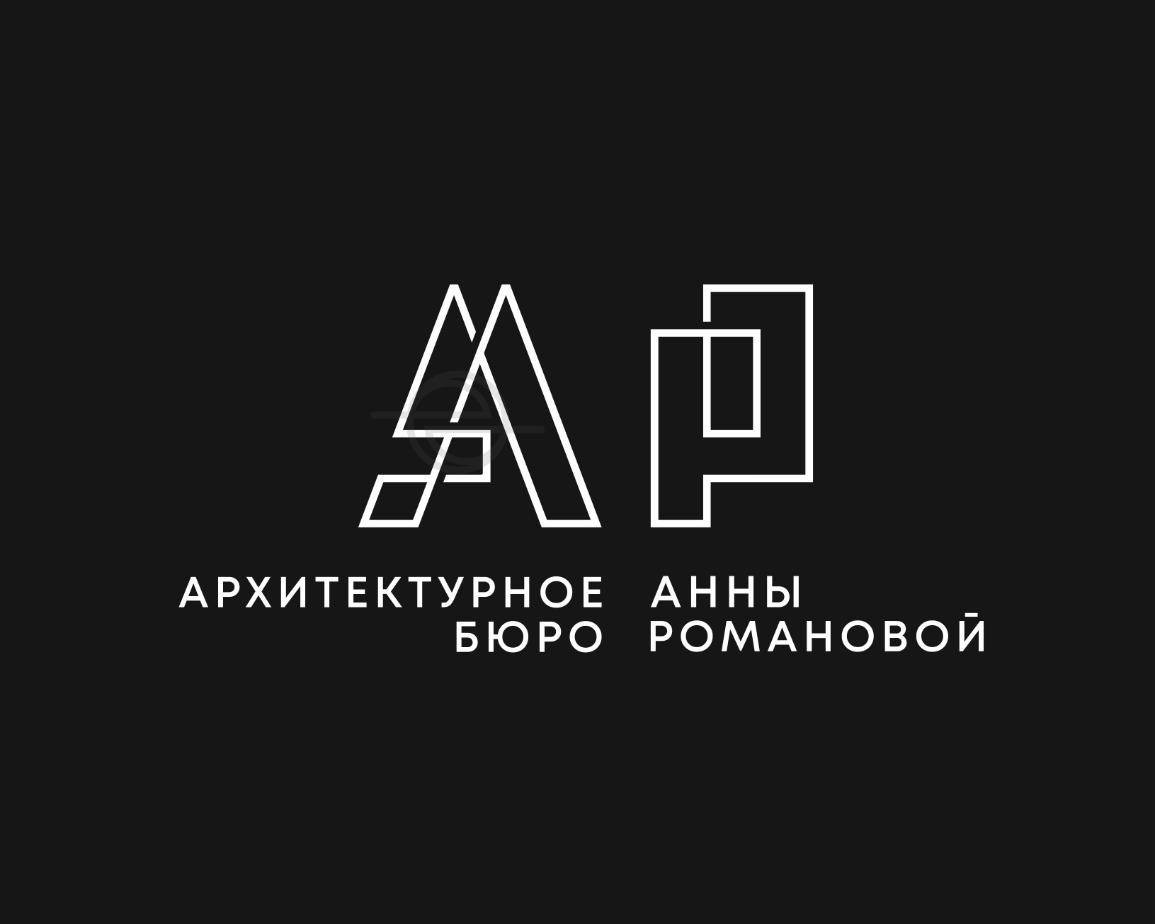 АннаРоманова  - logo - EDOUDESIGN (C) 2026 - 1.png