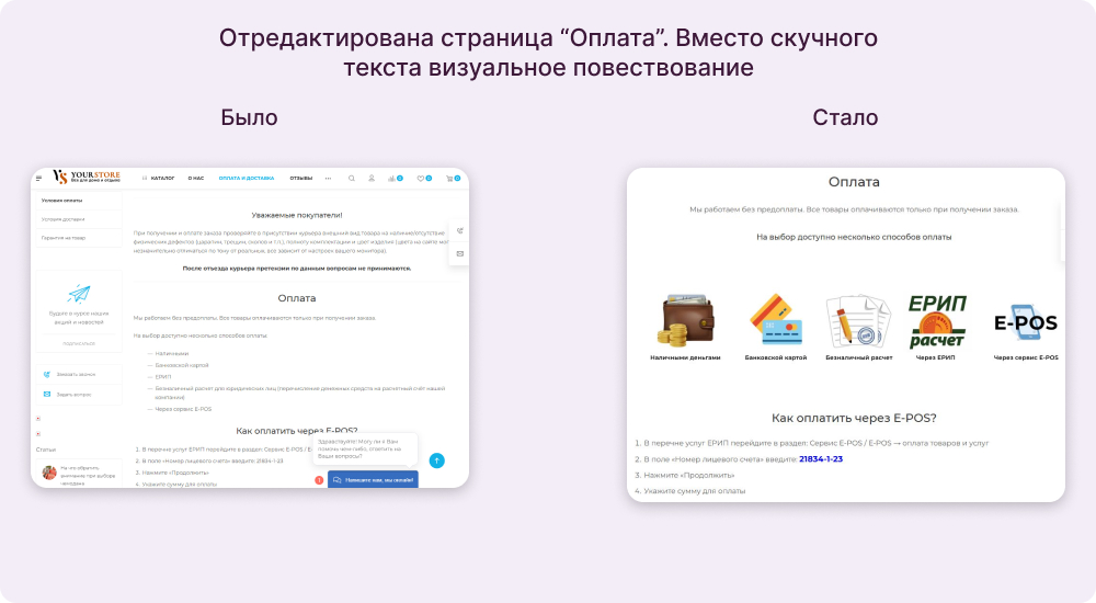 Чем 6.jpg