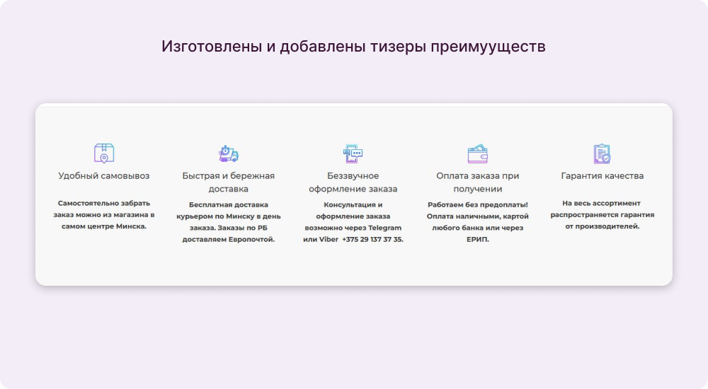 Чем 2.png