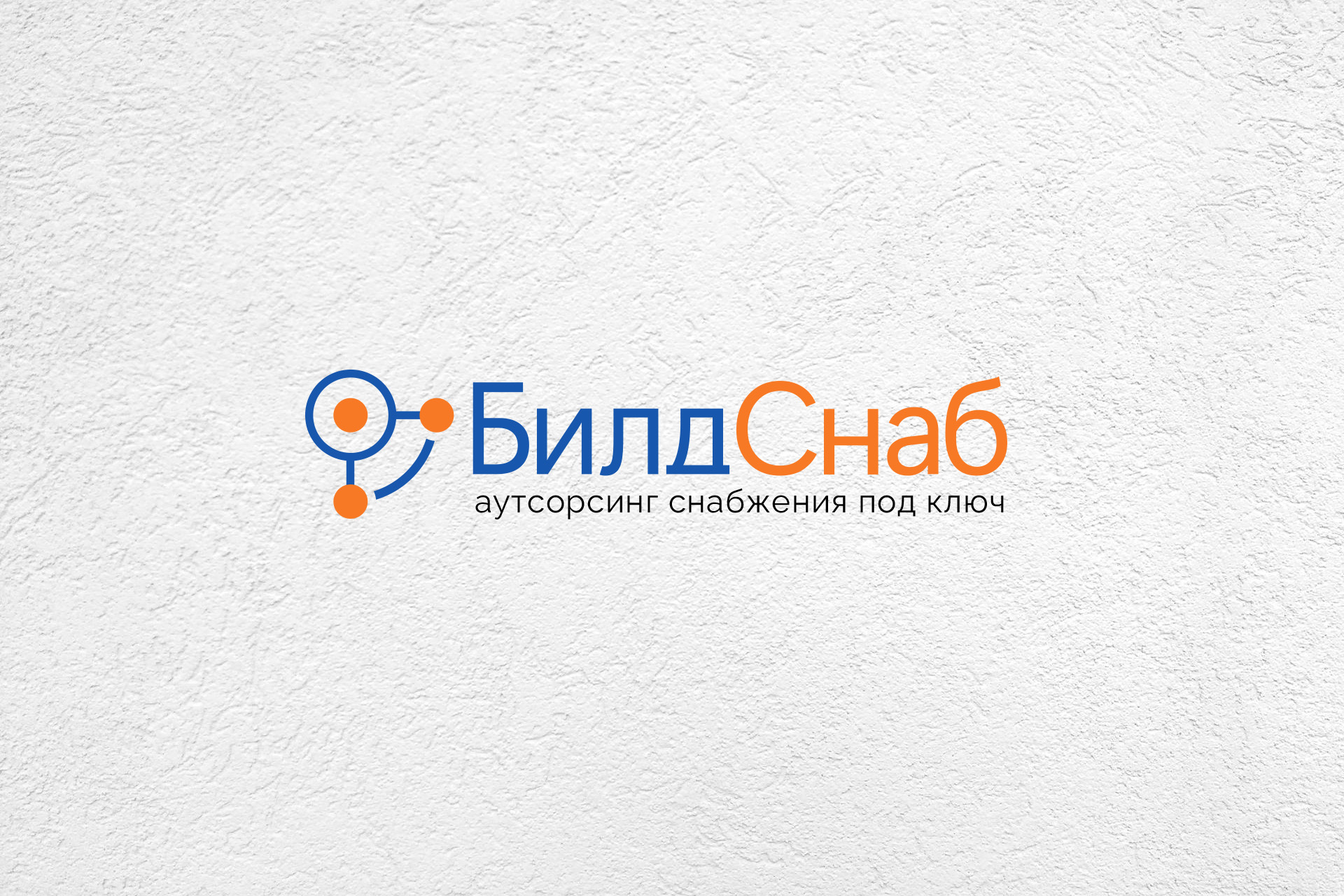 БилдСнаб 1.jpg