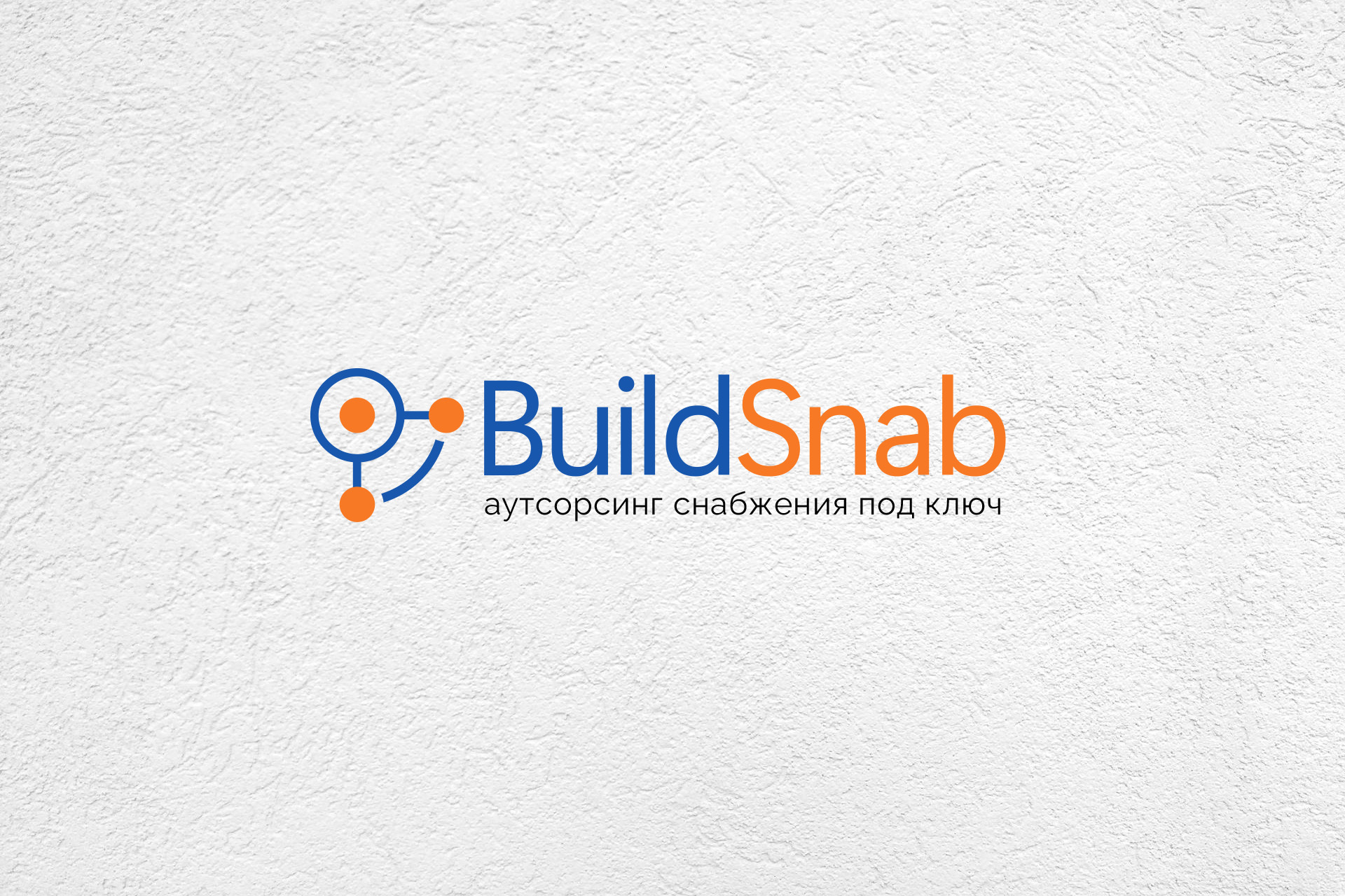 БилдСнаб 2.jpg