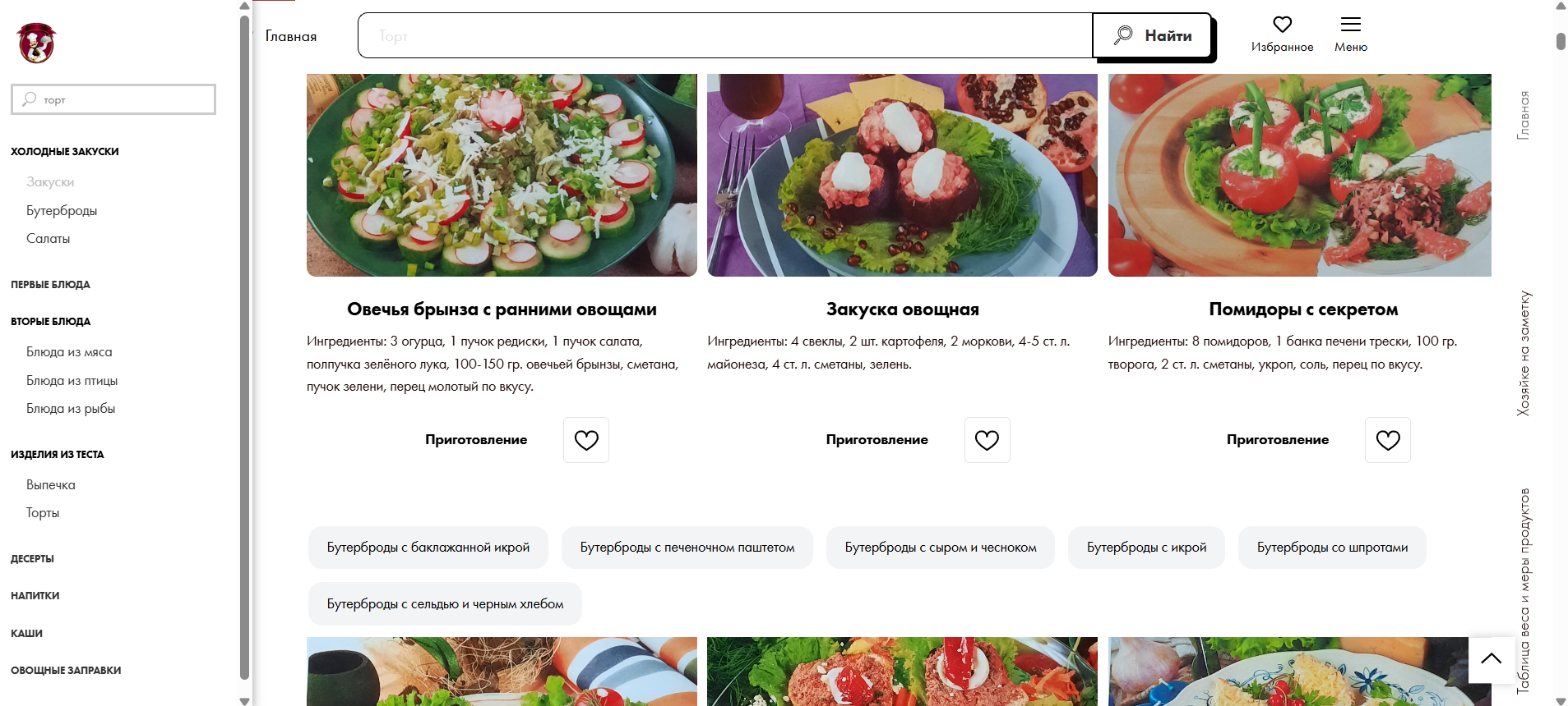 Снимок экрана 2026-01-25 182728.png