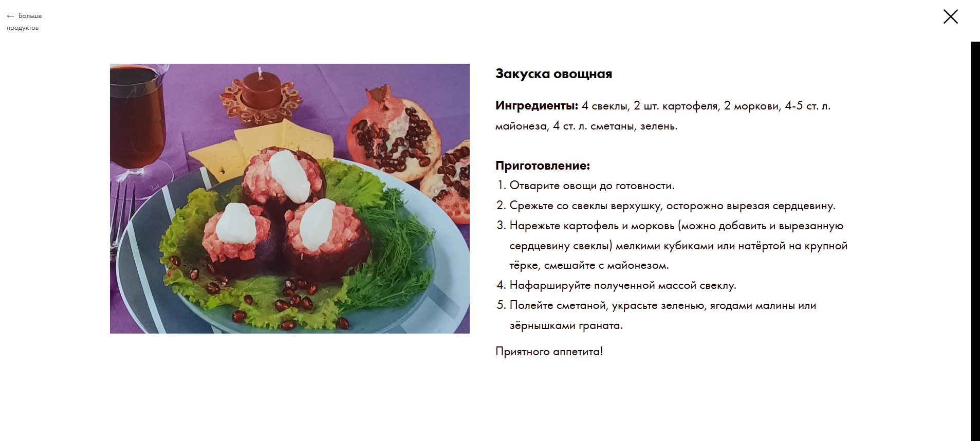 Снимок экрана 2026-01-25 182655.png