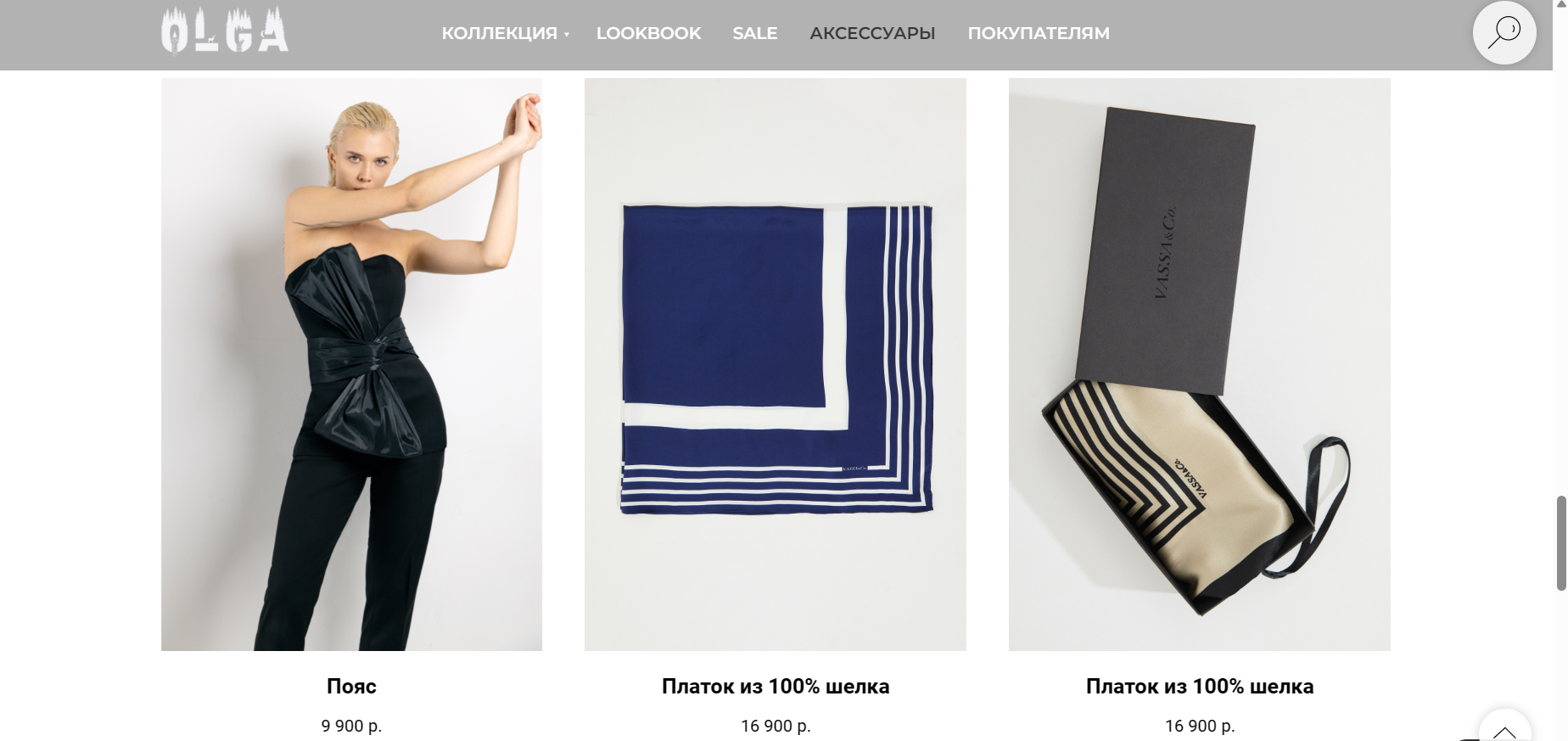 Снимок экрана 2023-08-16 112441.png