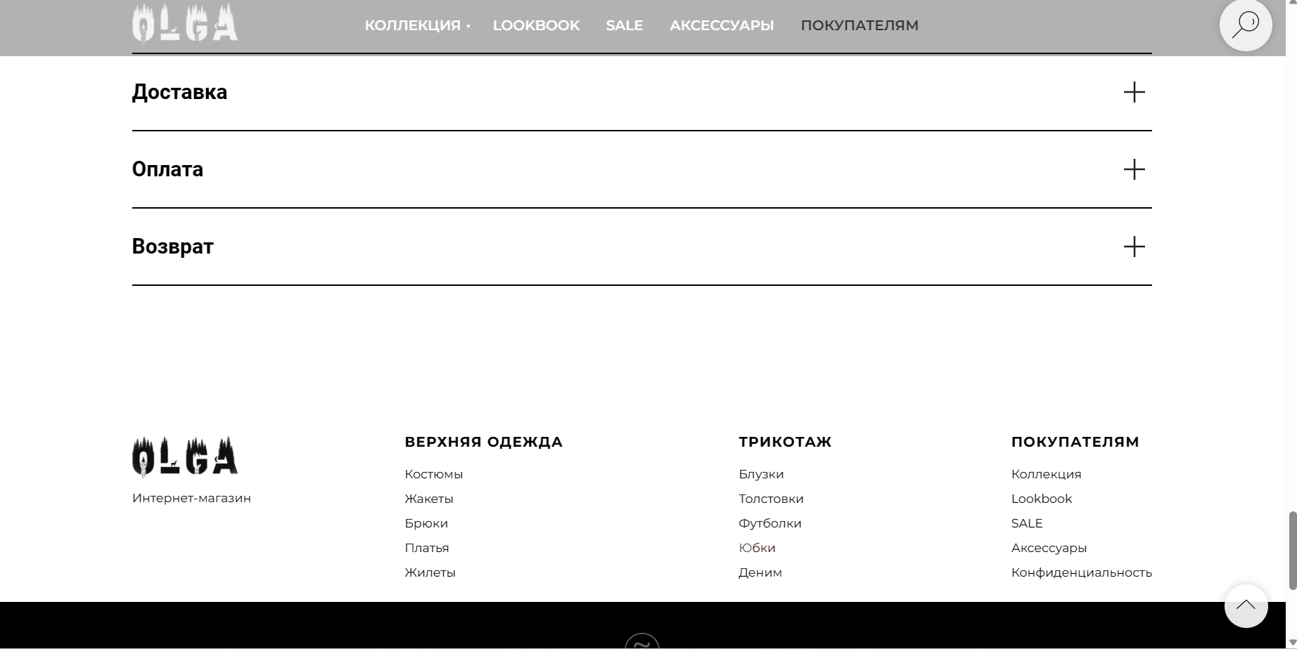 Снимок экрана 2023-08-16 112756.png