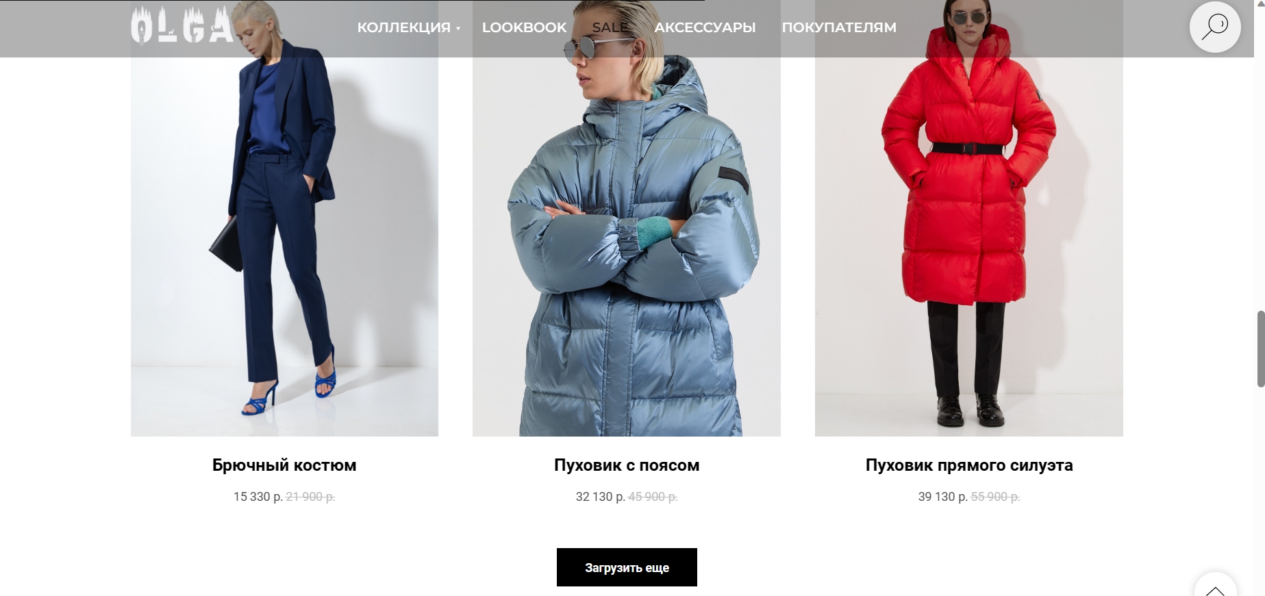 интернет-маг од.jpg