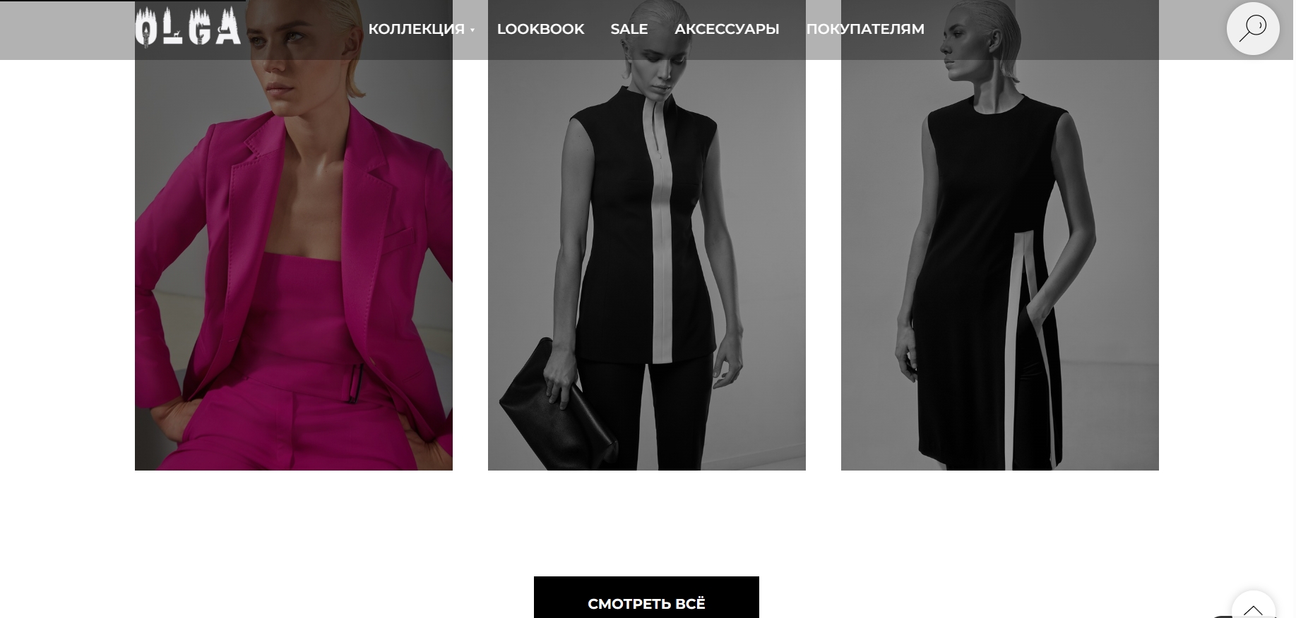 интернет-маг одеж2.jpg