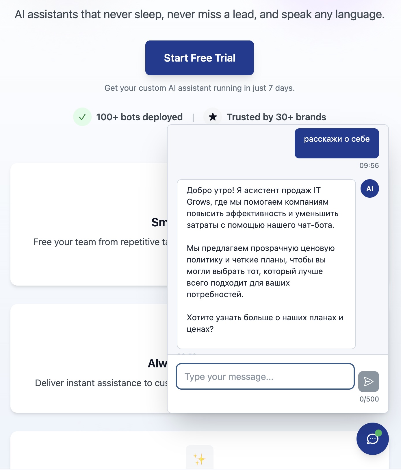 Без названия 2.jpg