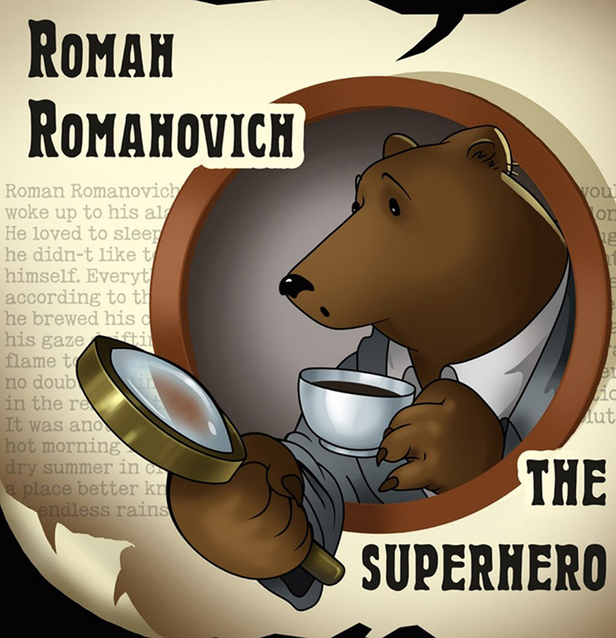 Роман Романович_.jpg