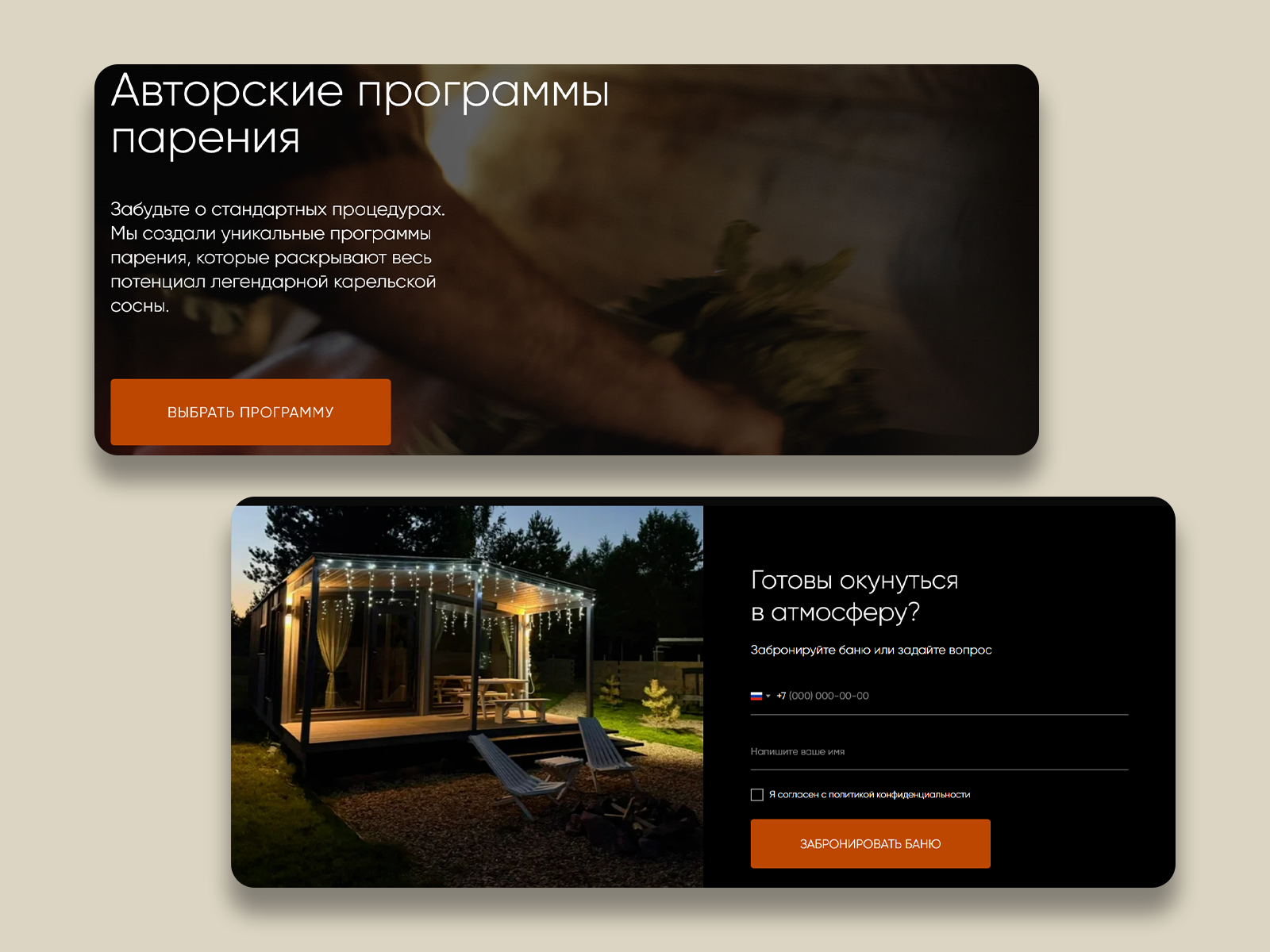 Тайна духа 3.png