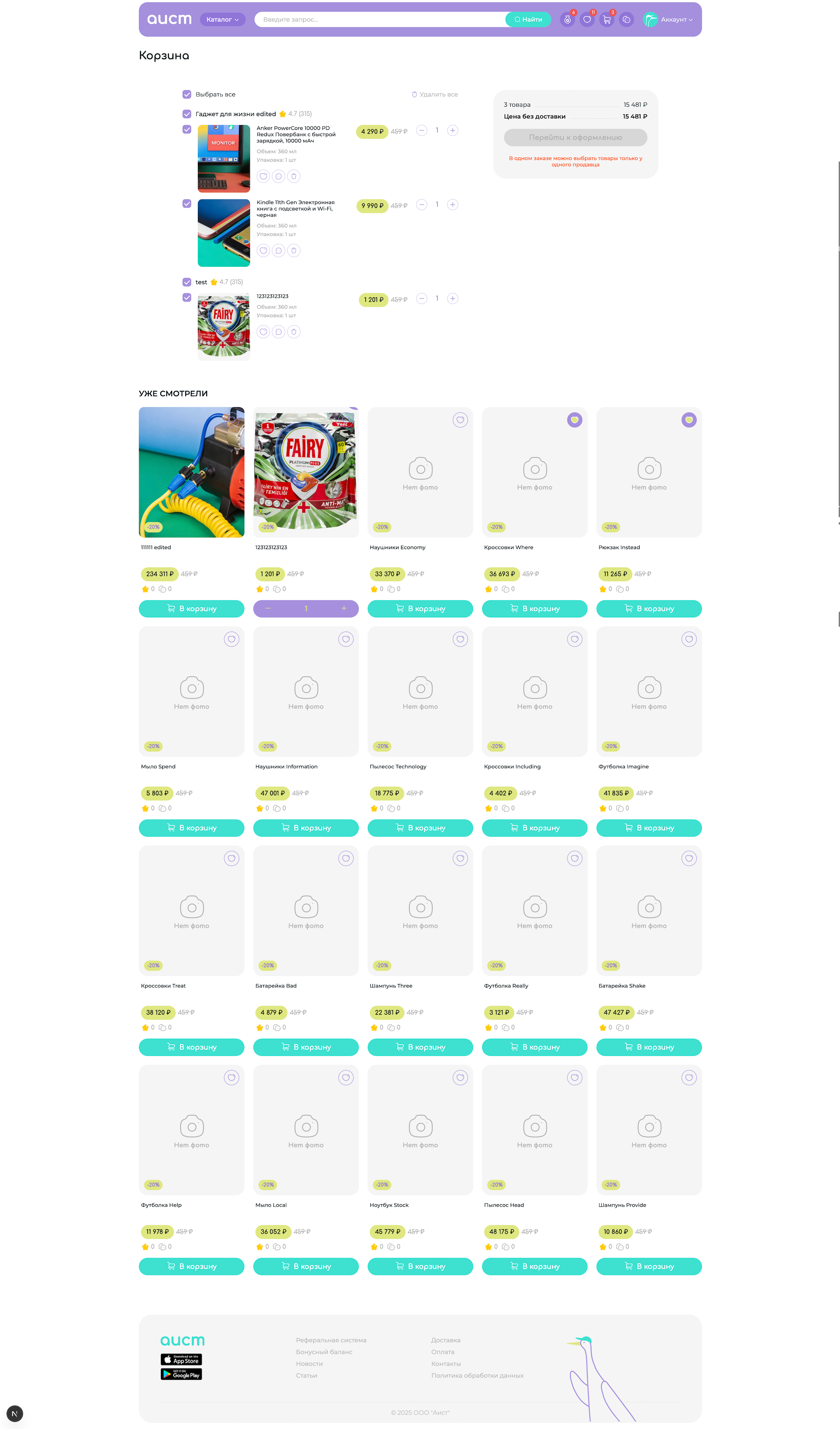 CleanShot 2026-01-28 at 17.05.34@2x.png