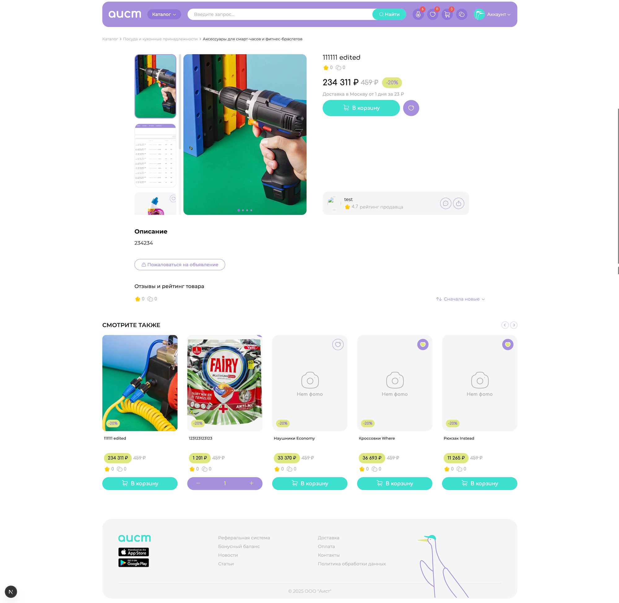 CleanShot 2026-01-28 at 17.06.23@2x.png