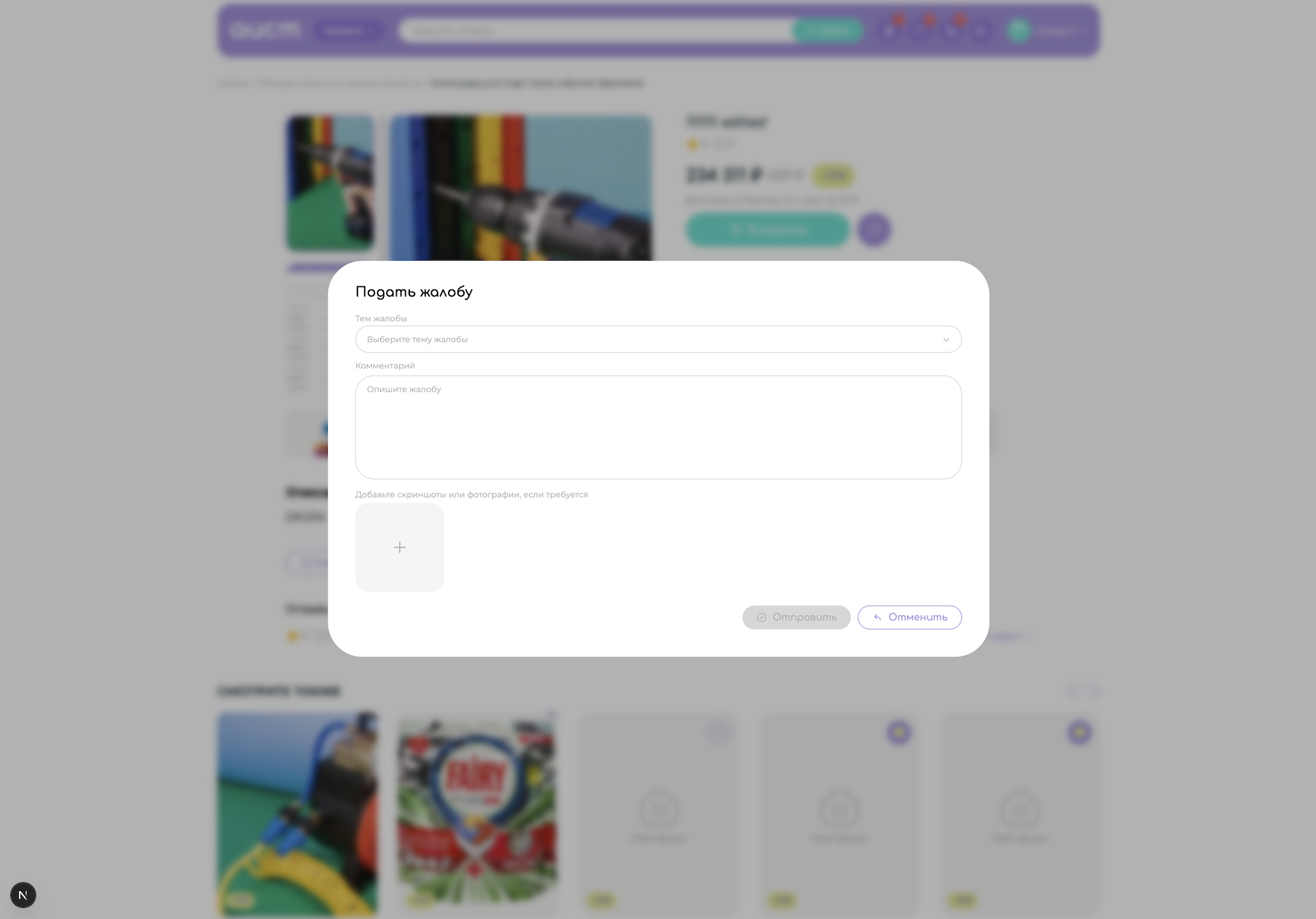 CleanShot 2026-01-28 at 17.06.37@2x.png