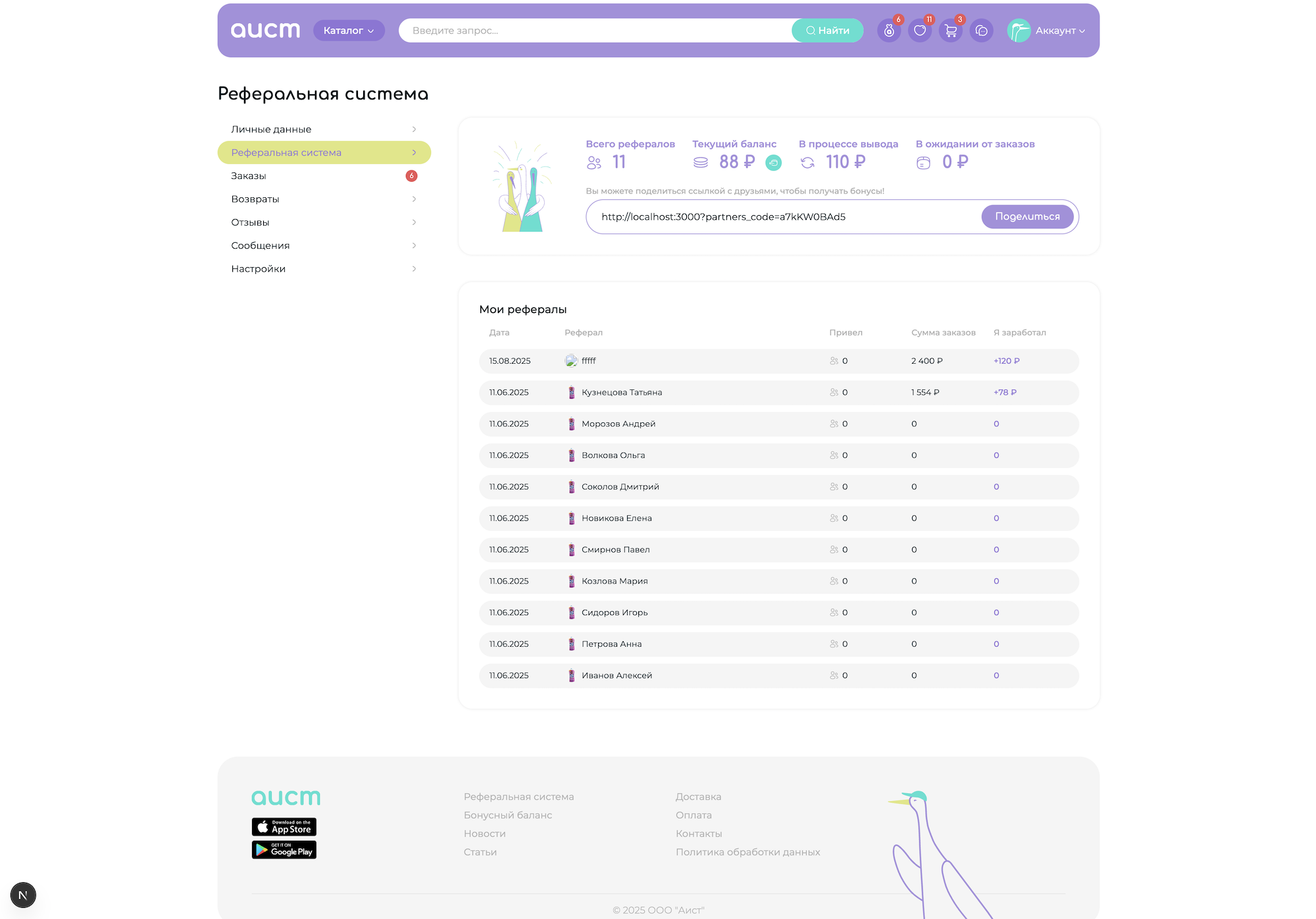 CleanShot 2026-01-28 at 17.06.58@2x.png