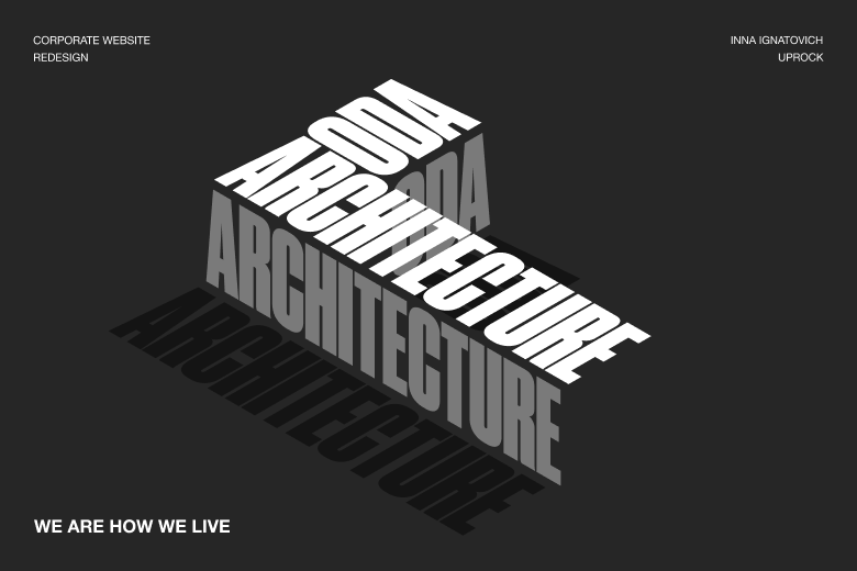 Корпоративный сайт для архитектурного бюро "Oda Architecture"