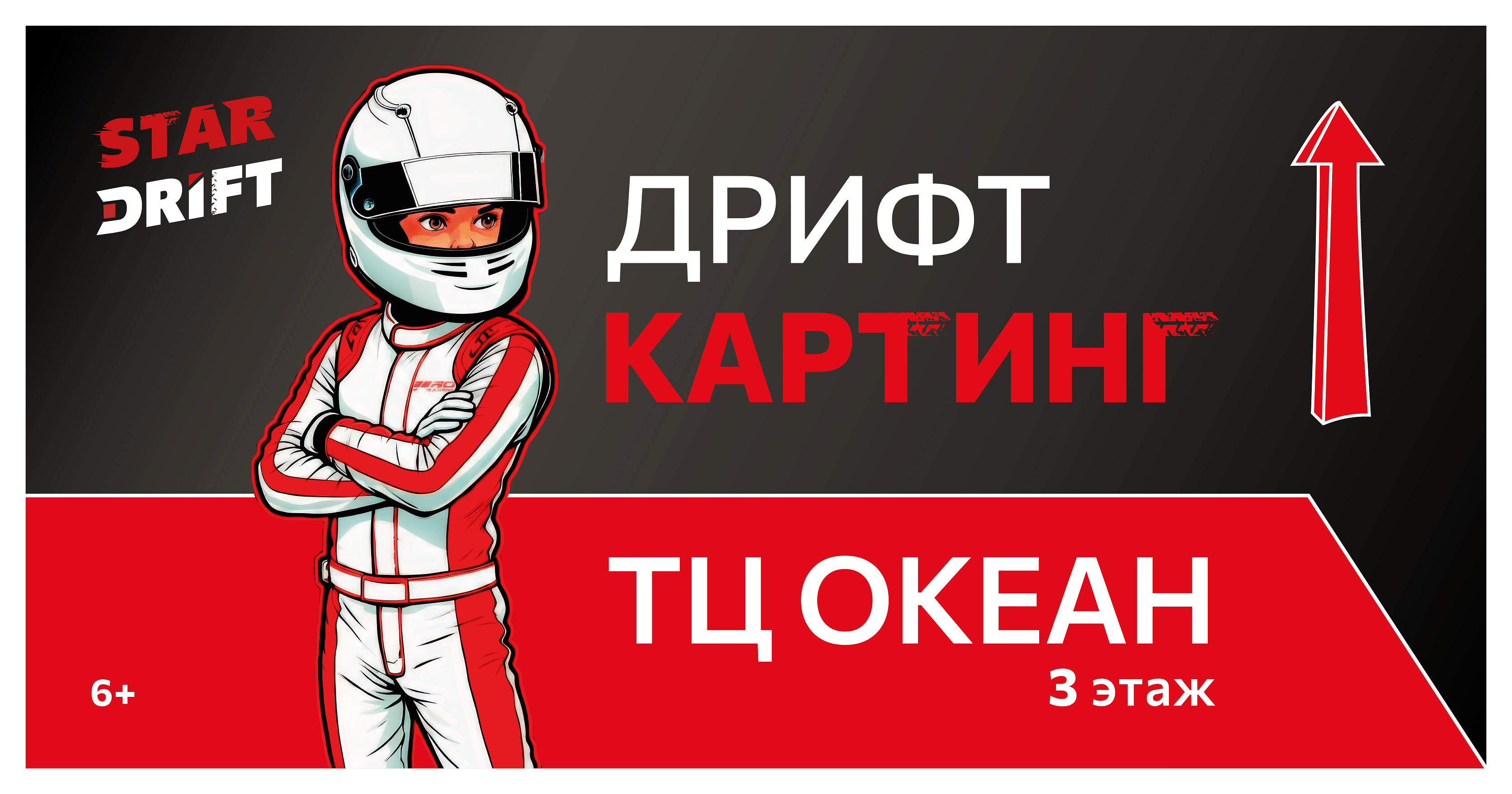 превью 20проц.png