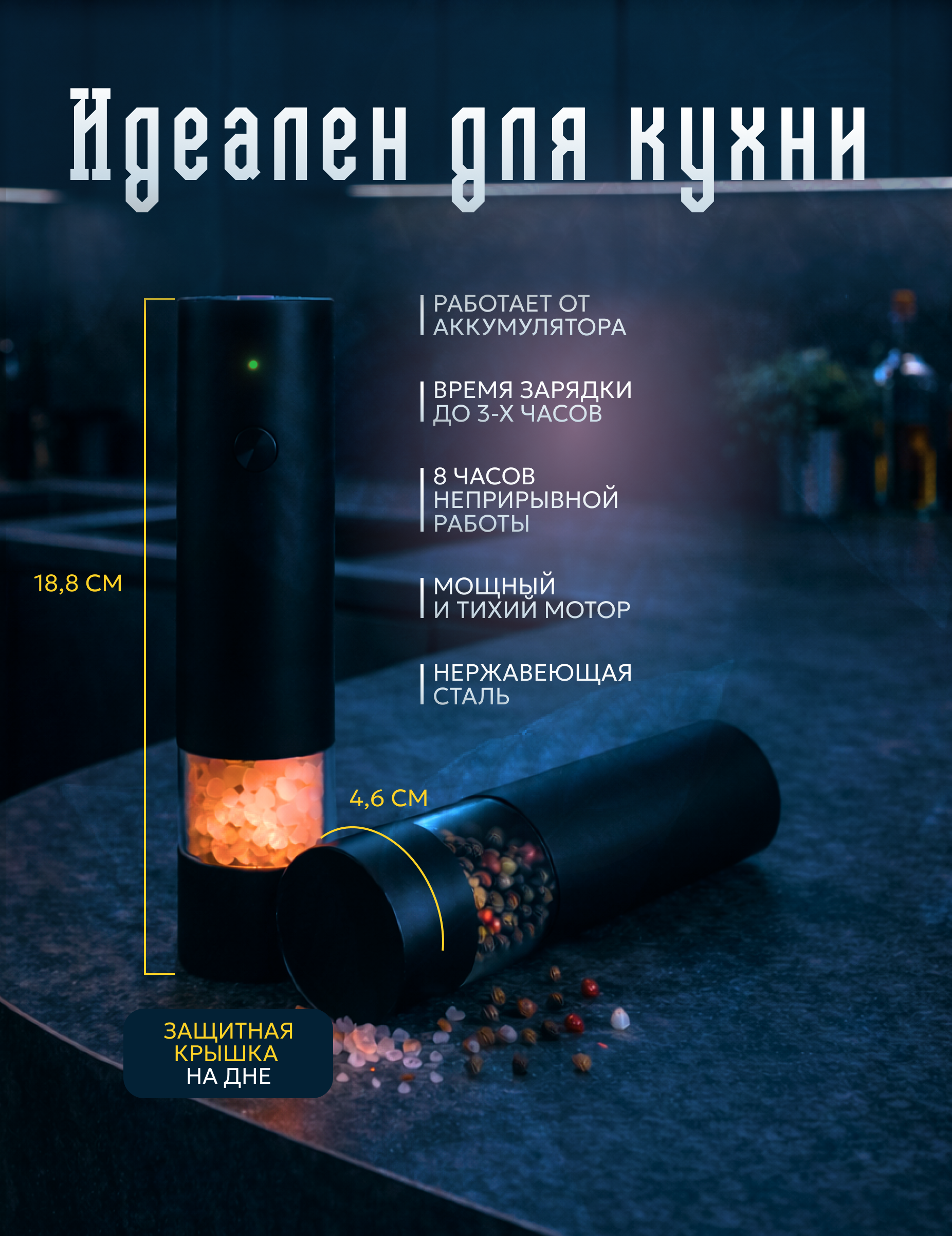 4 слайд.png