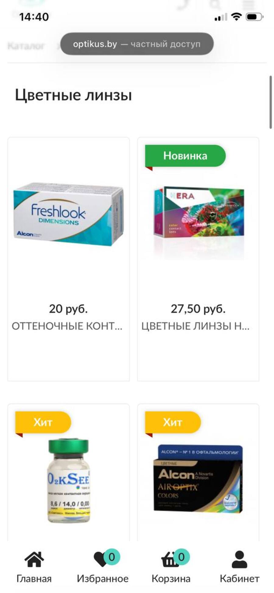 photo_2026-01-29_14-40-48 (2) (2).jpg