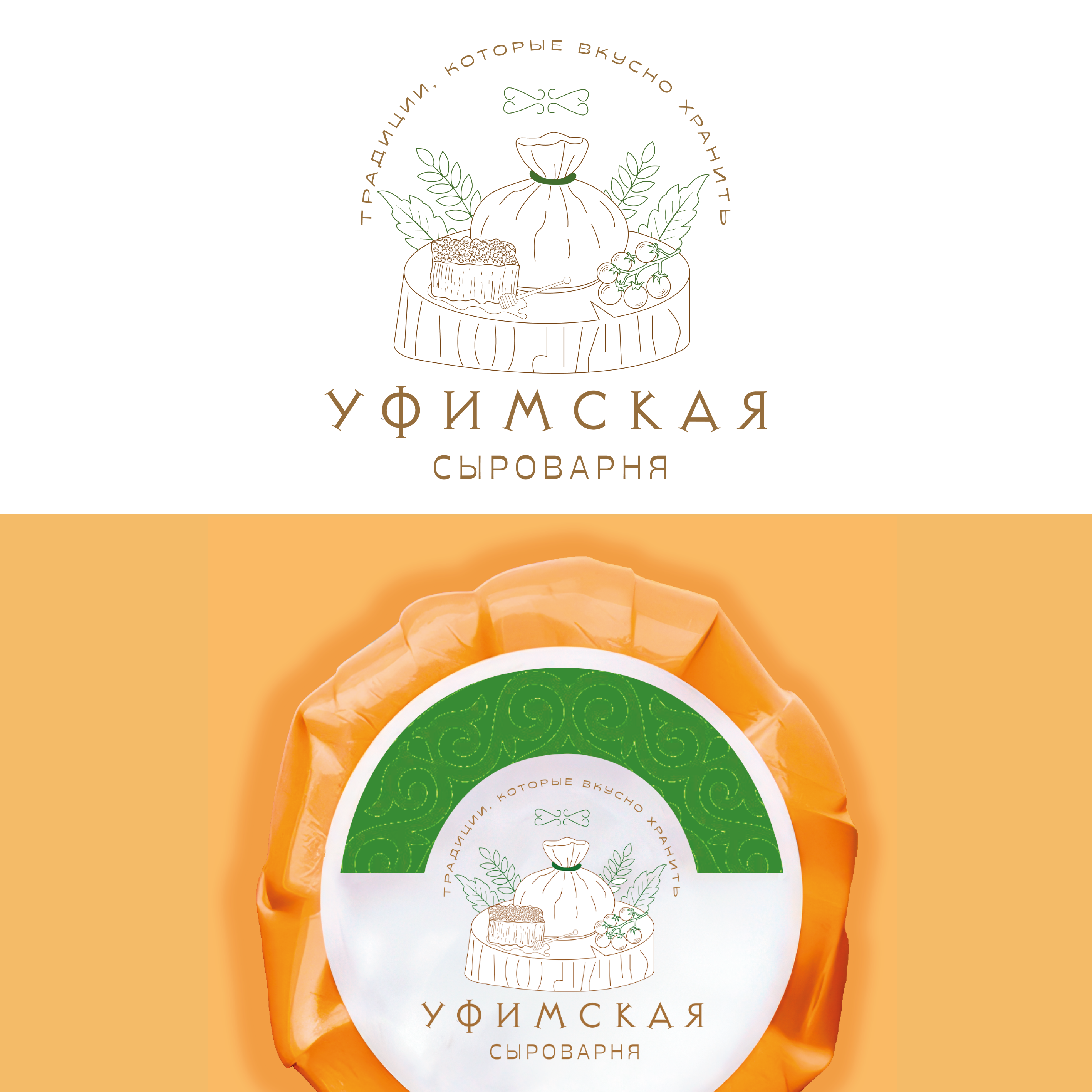 Лого_8.png