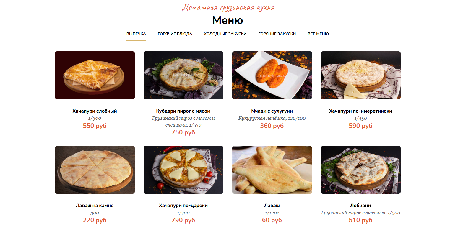 Screenshot 2026-01-29 152316.png