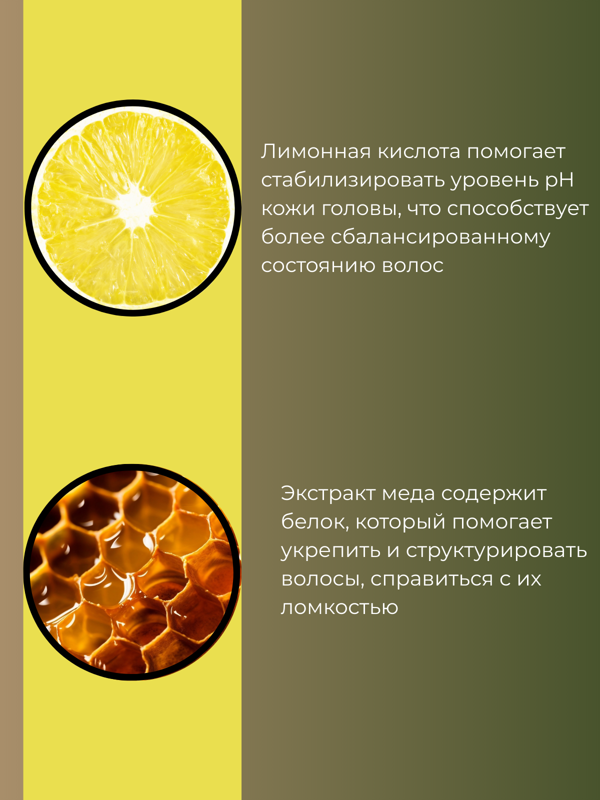 Шампунь, копия - 2.png