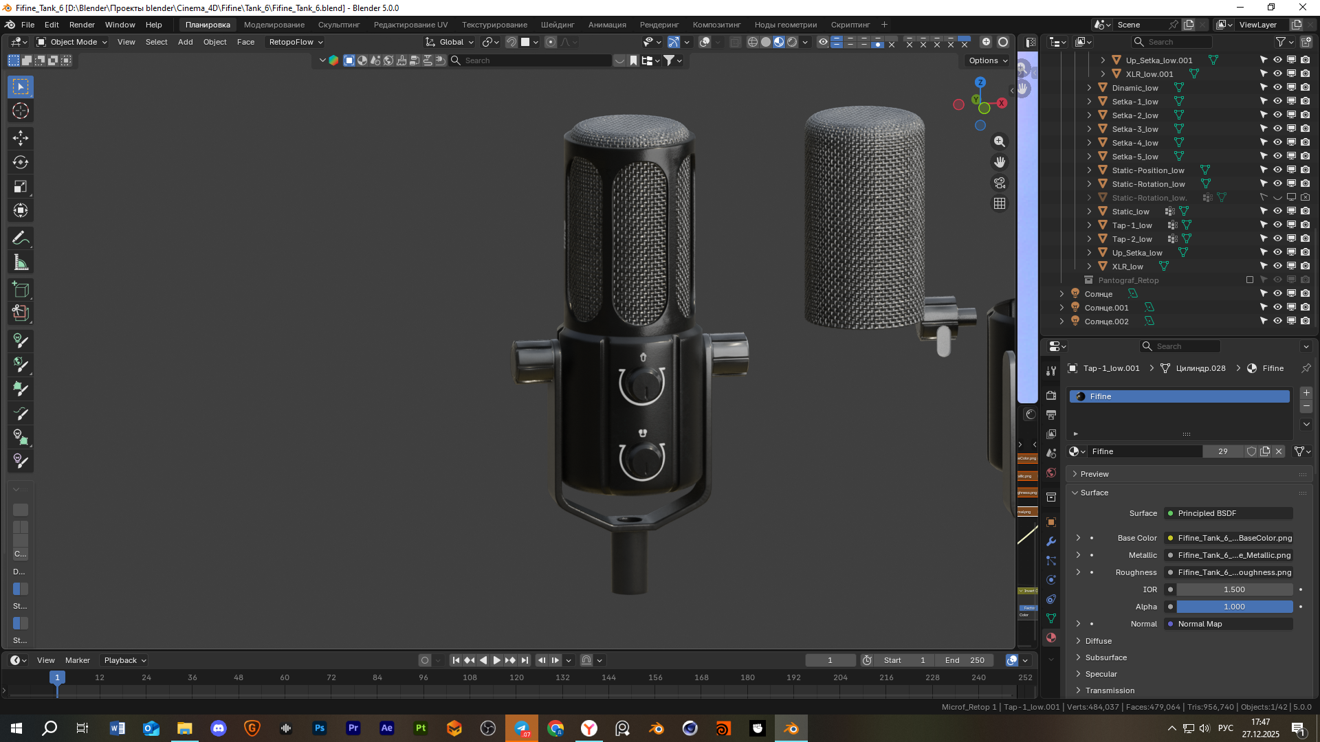 3D модель микрофона Fifine Tank 6