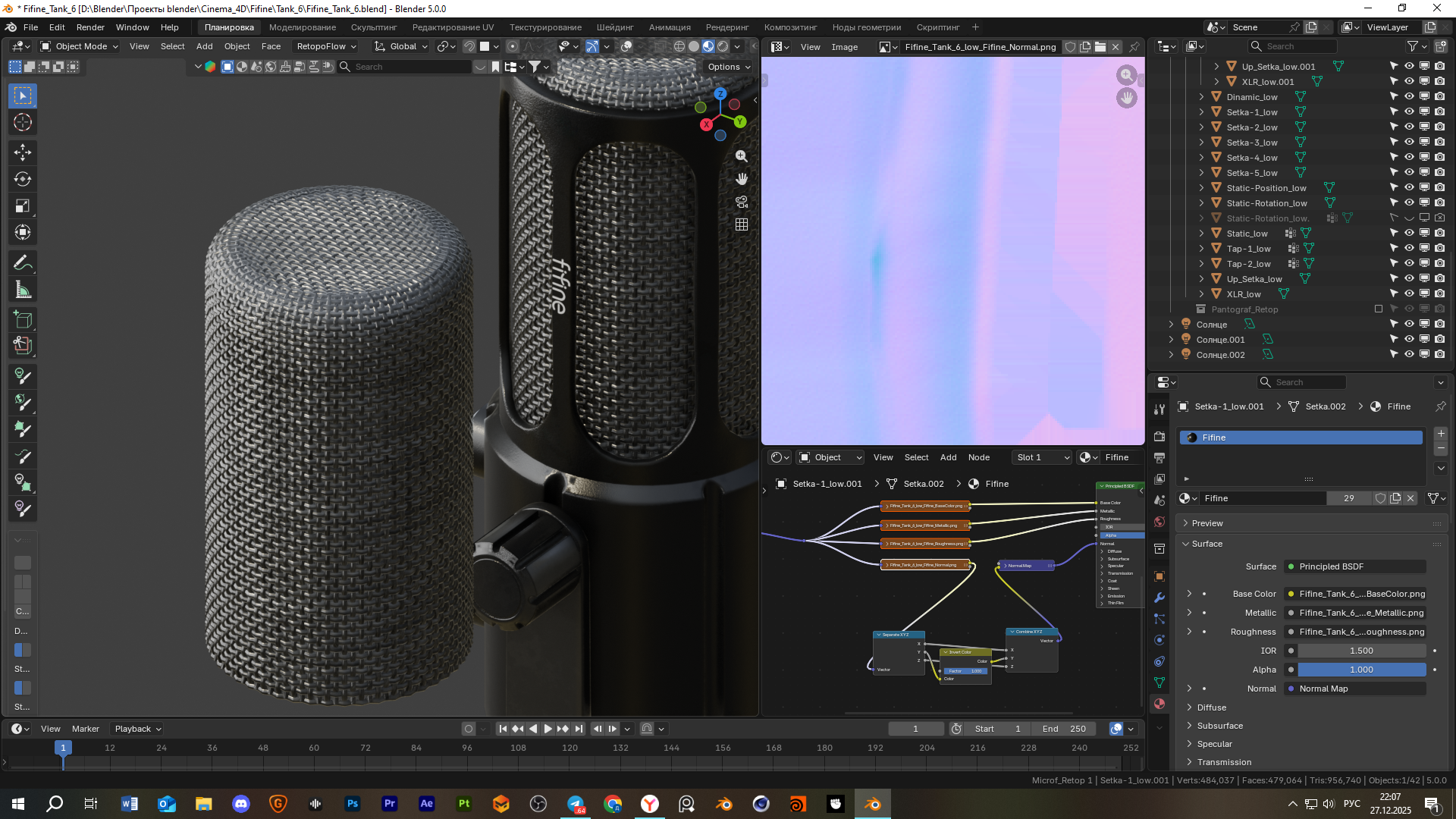 Снимок экрана (795).png