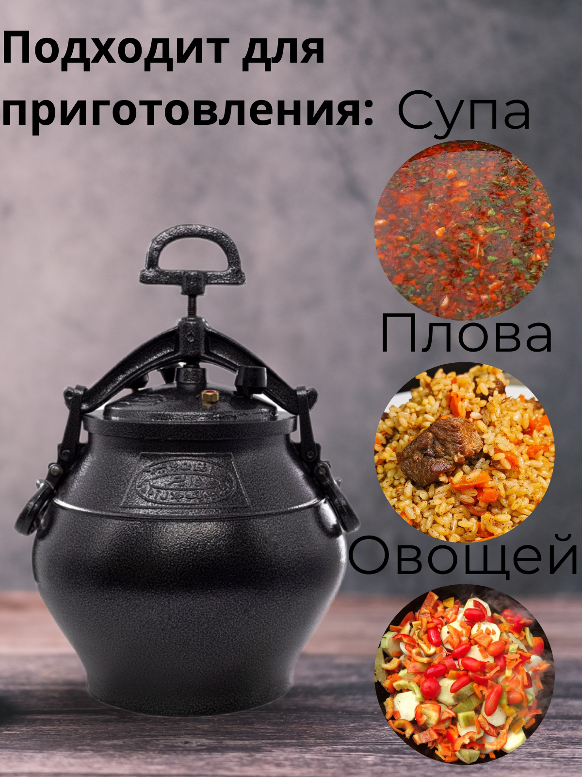 КАЗАН АФГАНСКИЙ - 3.png