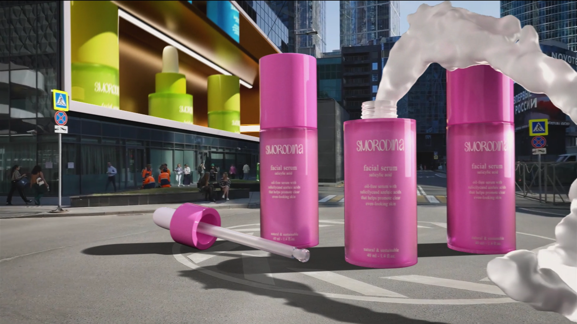 Mixed-Reality (VFX) для бренда косметики Smorodina