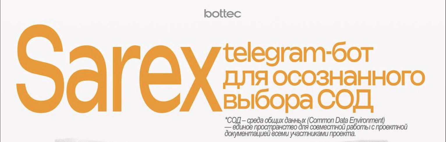 Снимок экрана 2026-01-28 в 18.42.28.png