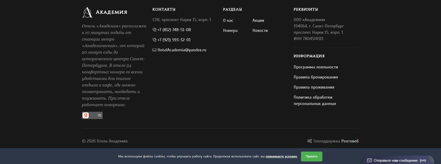 Screenshot 2026-01-29 225447.png