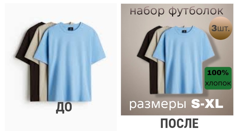 MyCollages.jpg
