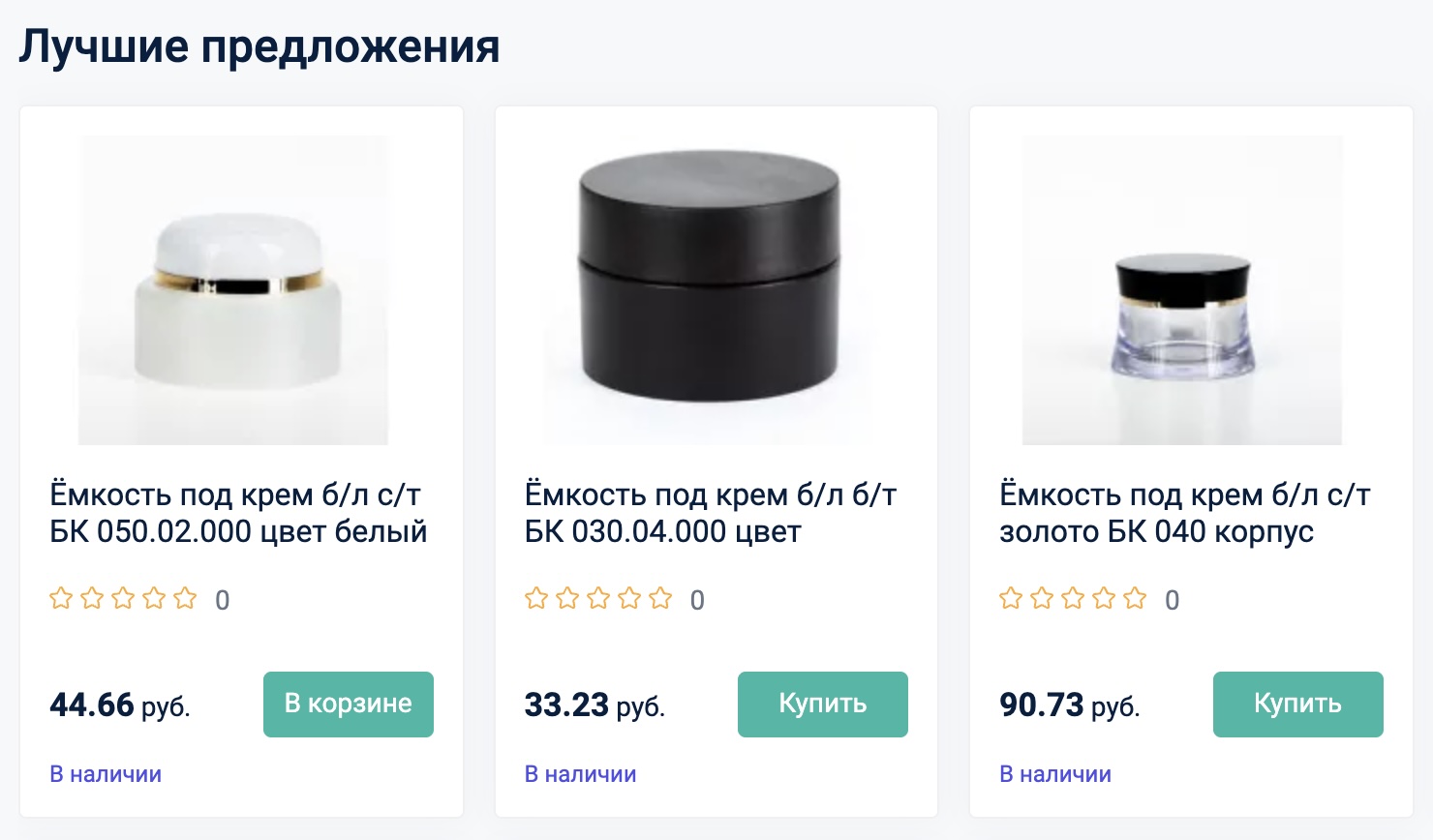 Без названия 3.jpg