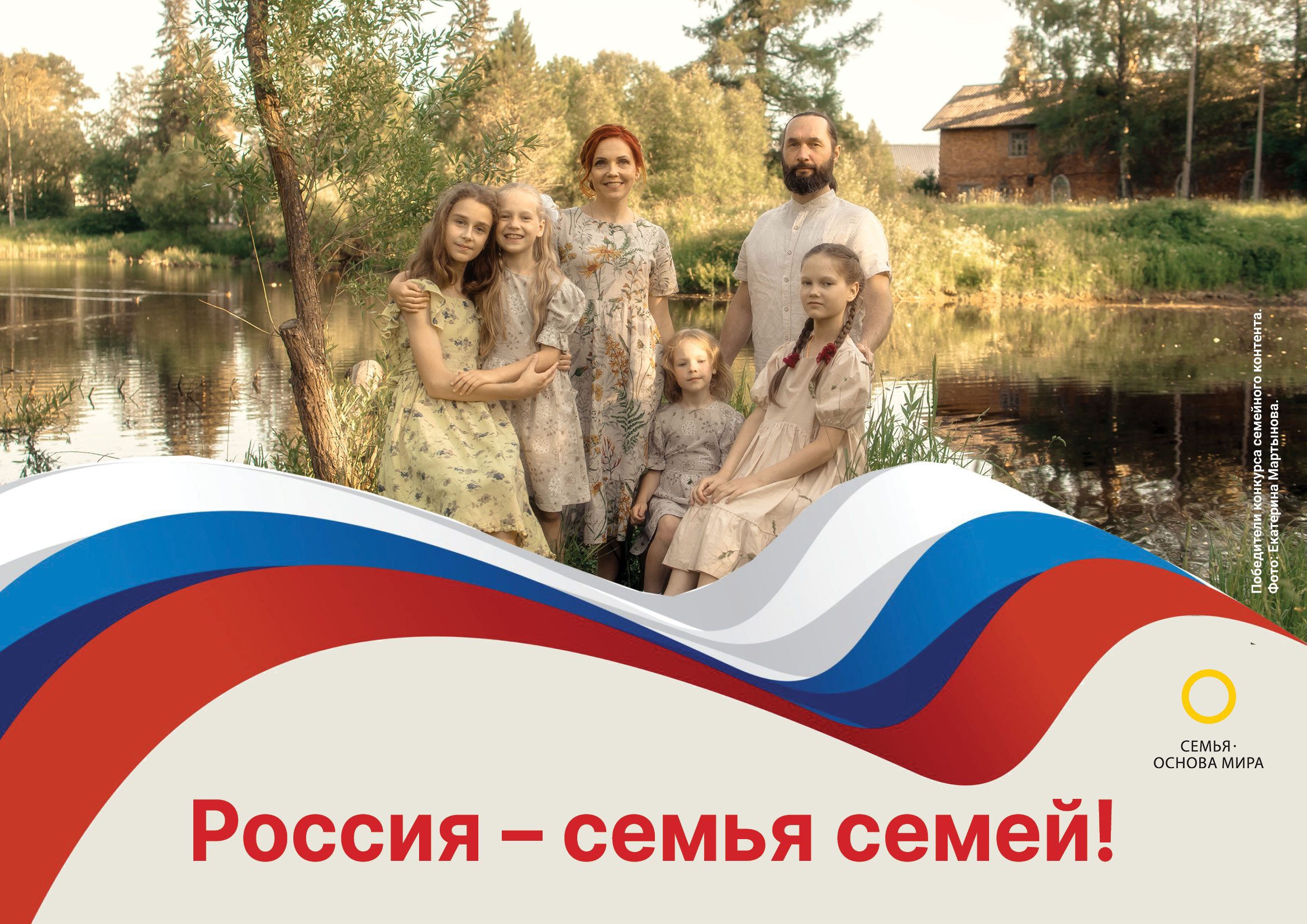 открытка_12 июня_02.jpg