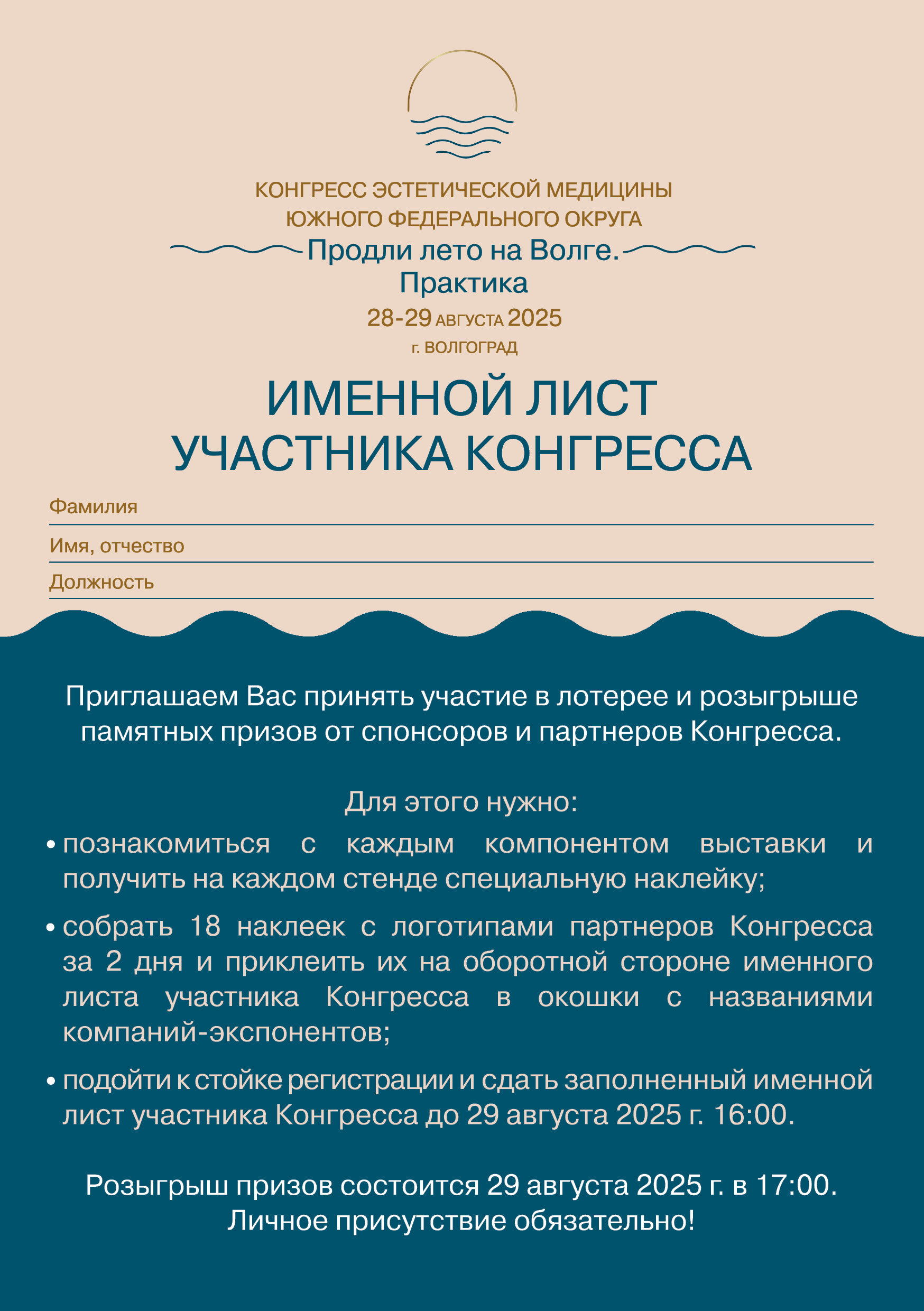 именной лист_обложка.jpg