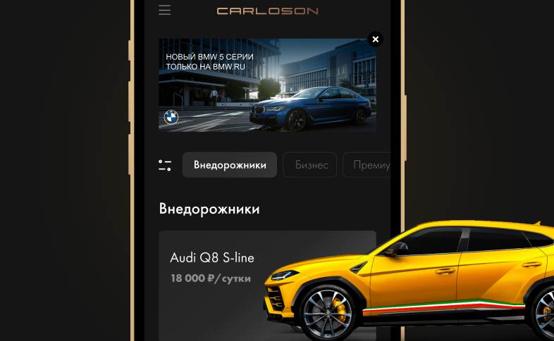 Аренда авто 🏎️