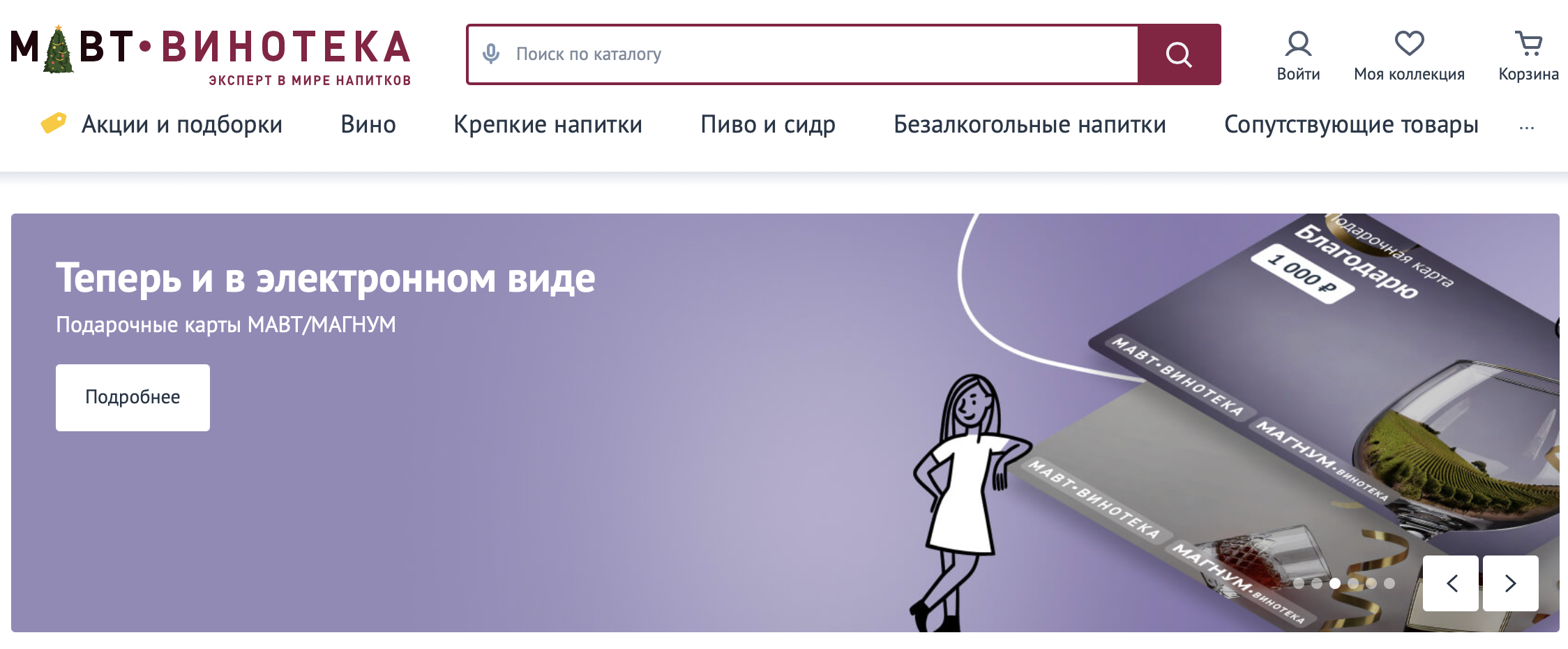 Снимок экрана 2025-12-18 в 15.22.45.png