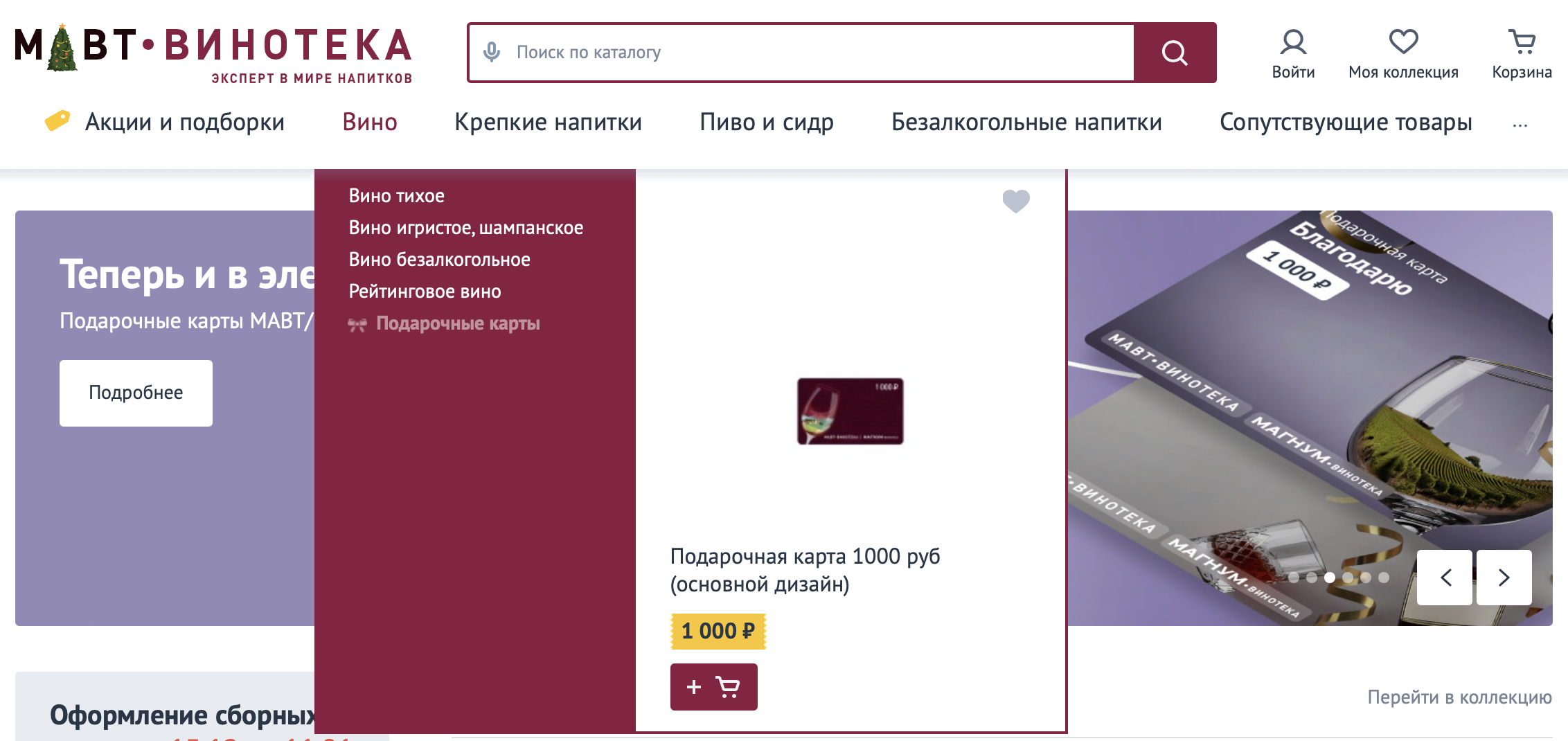 Снимок экрана 2025-12-18 в 15.22.09.png