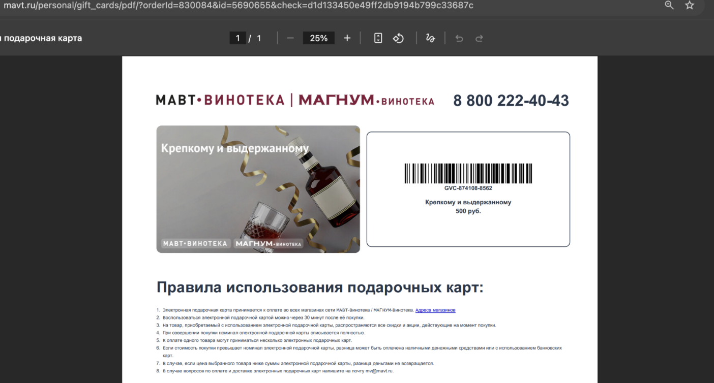 Снимок экрана 2025-12-18 в 14.31.25.png