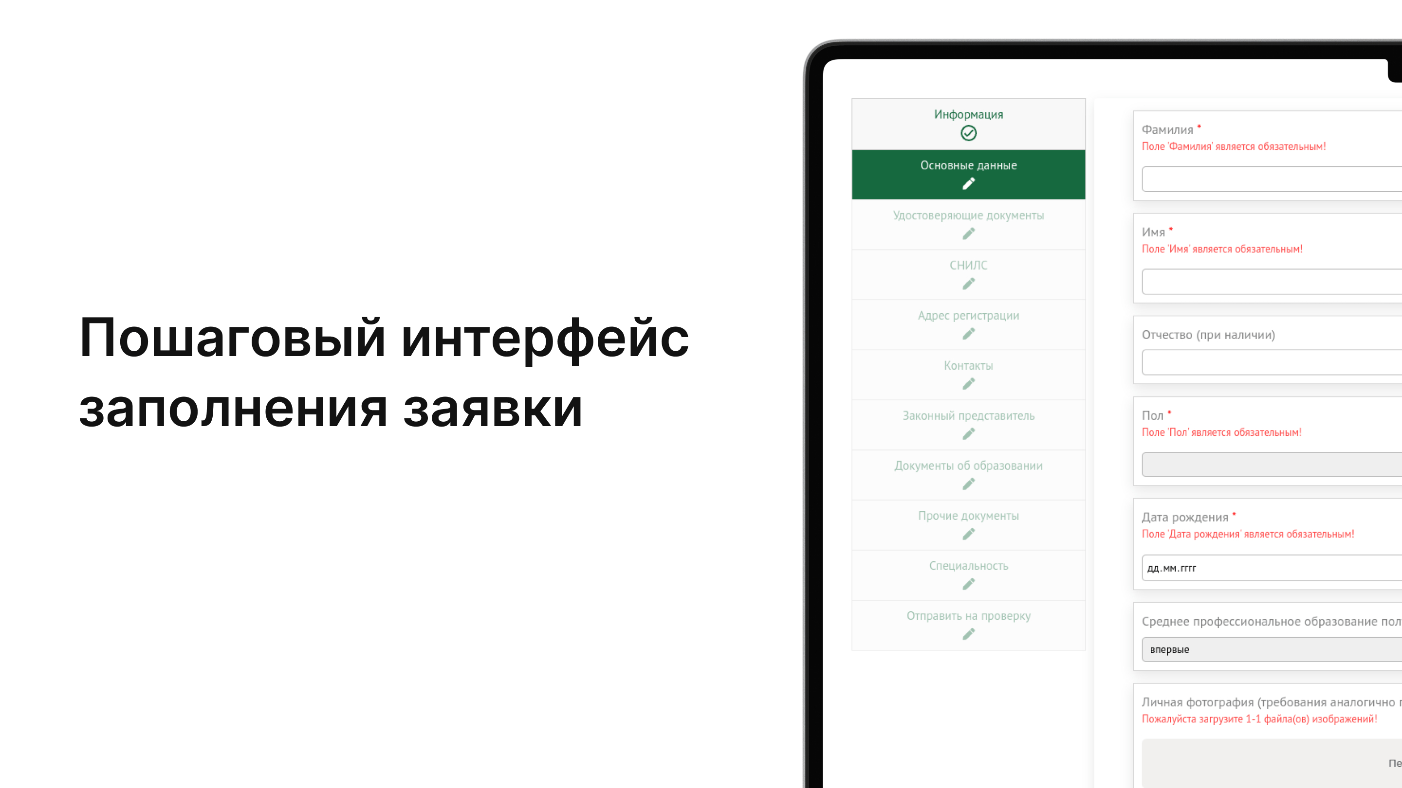f_549669534a67e326.png