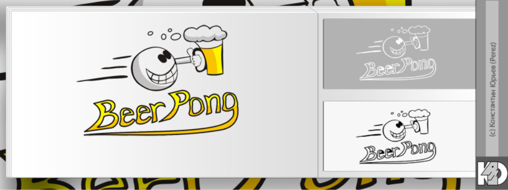 Логотип Beer Pong.png