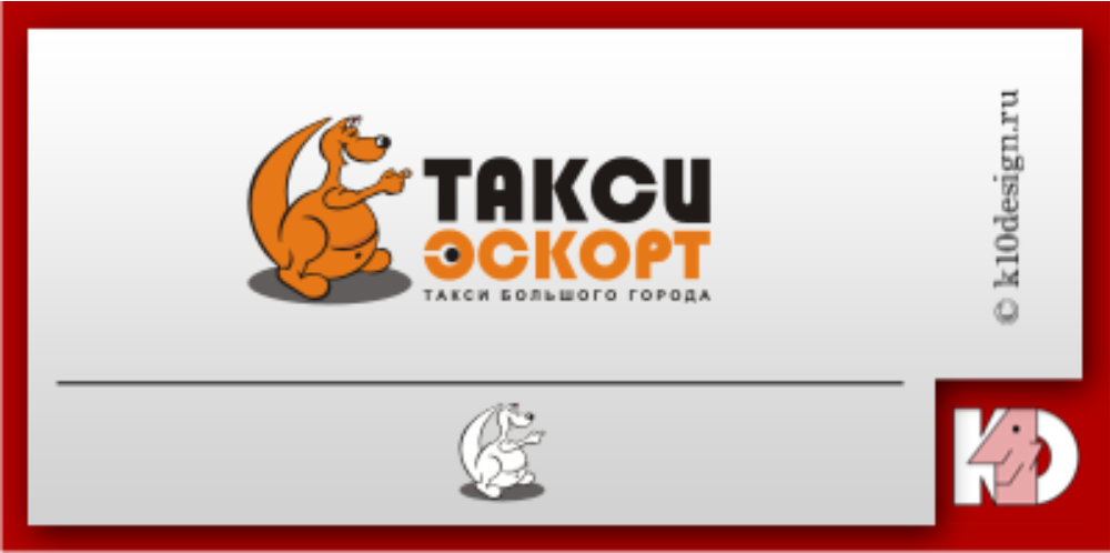 Логотип Такси Эскорт
