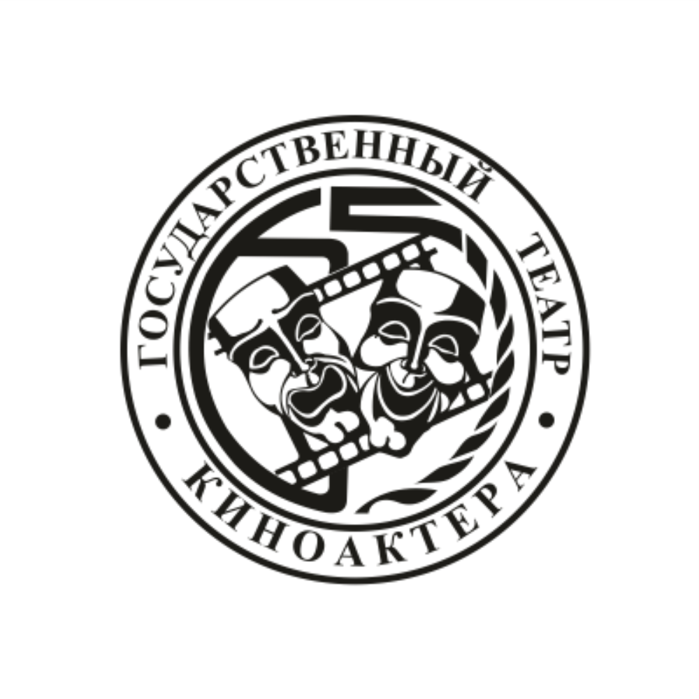 Логотип Государственный Театр Киноактёра 65 Лет